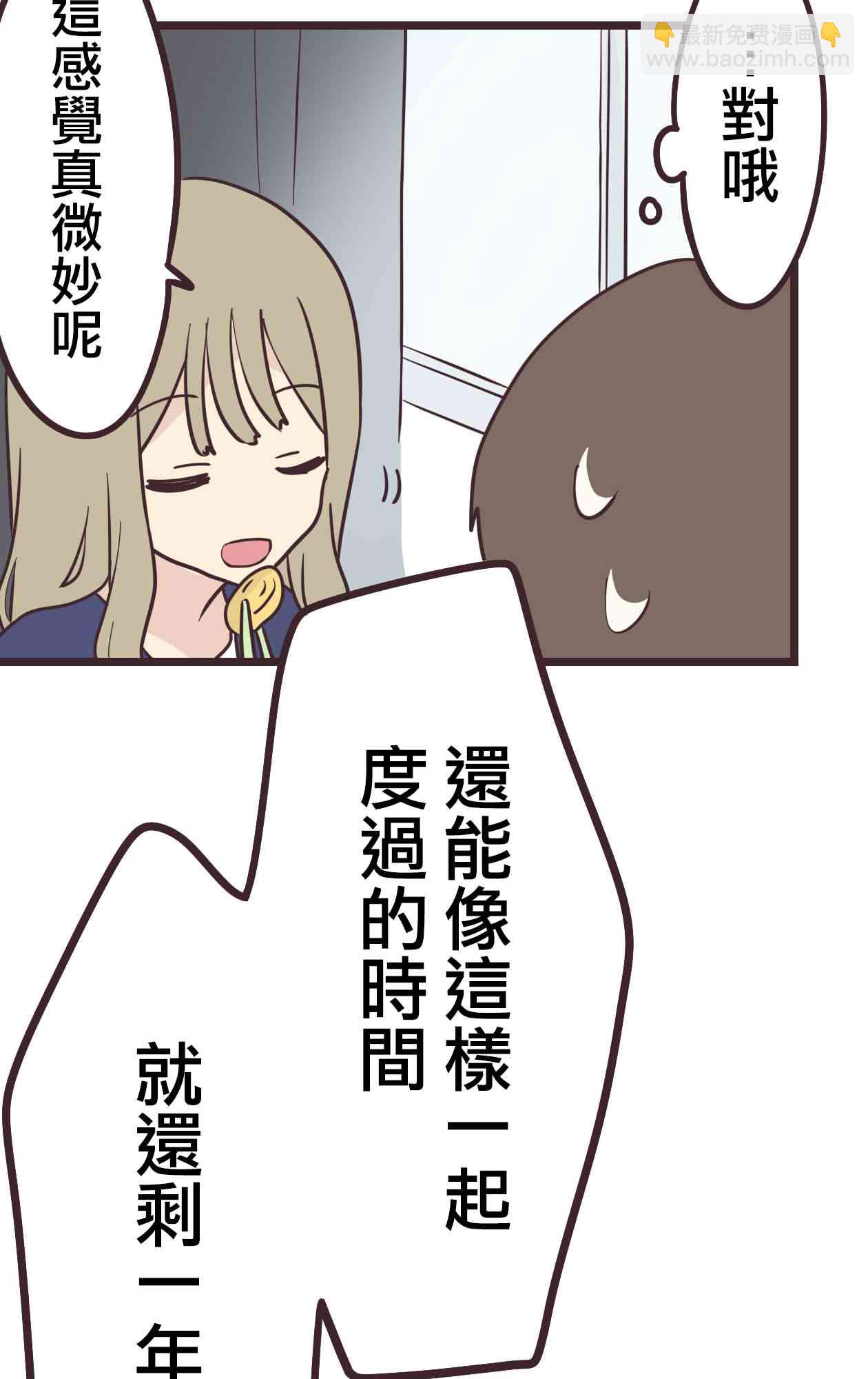 30话62
