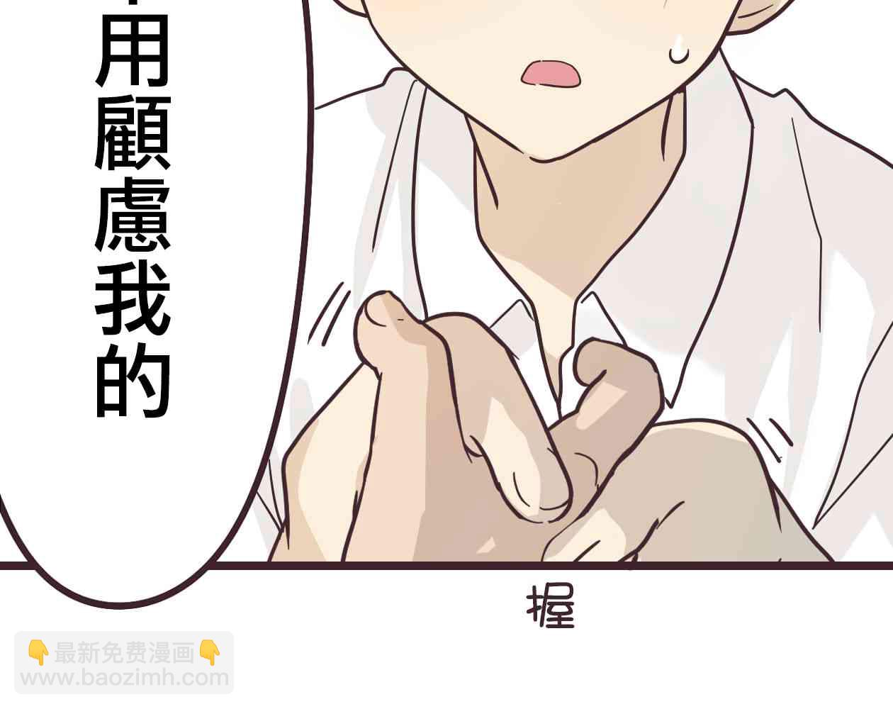 30话8