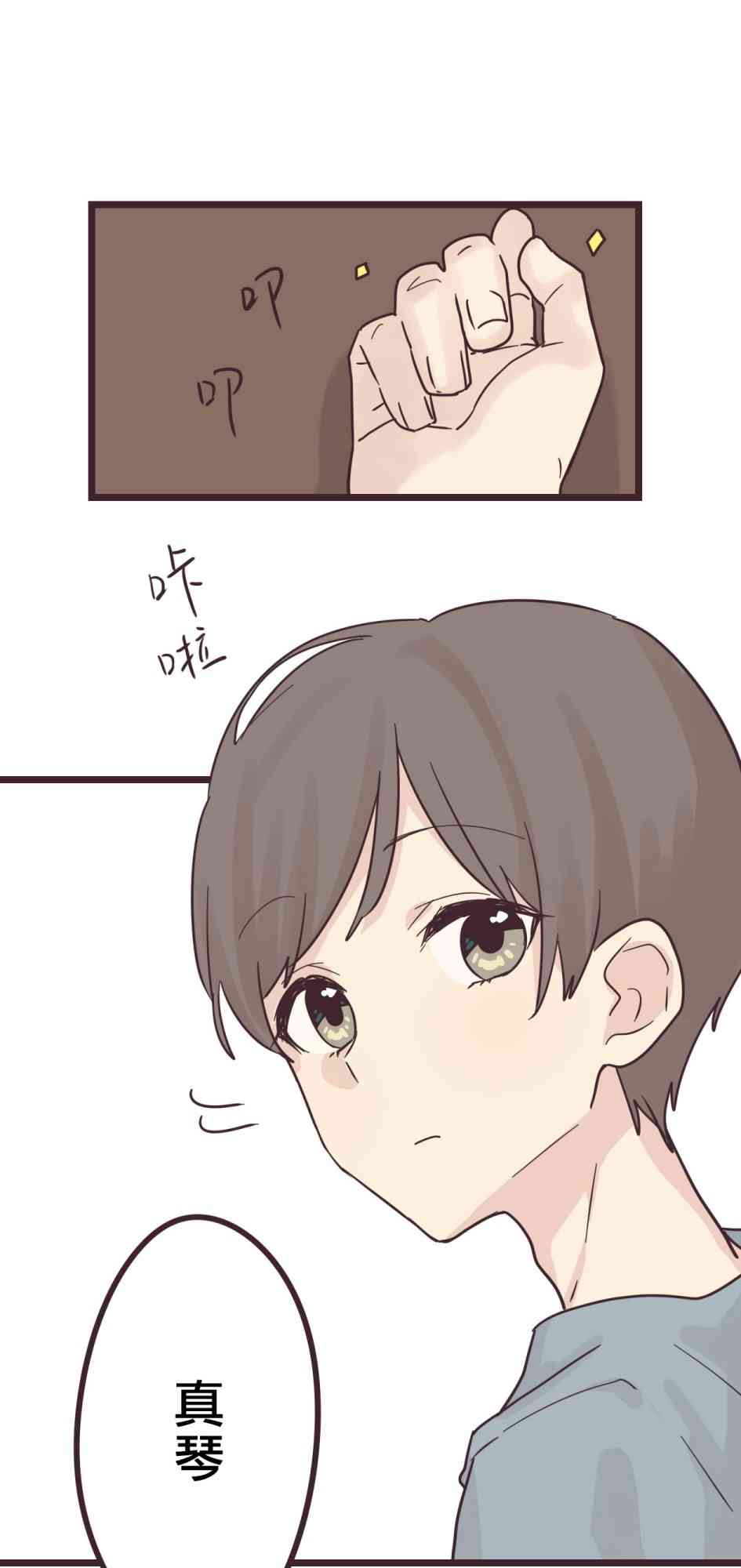 31话0