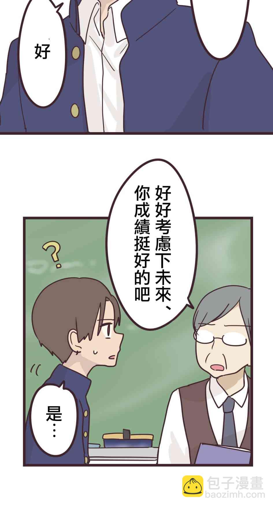 31话13