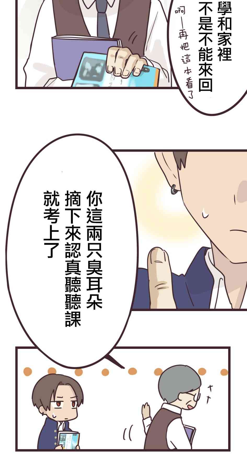 31话15