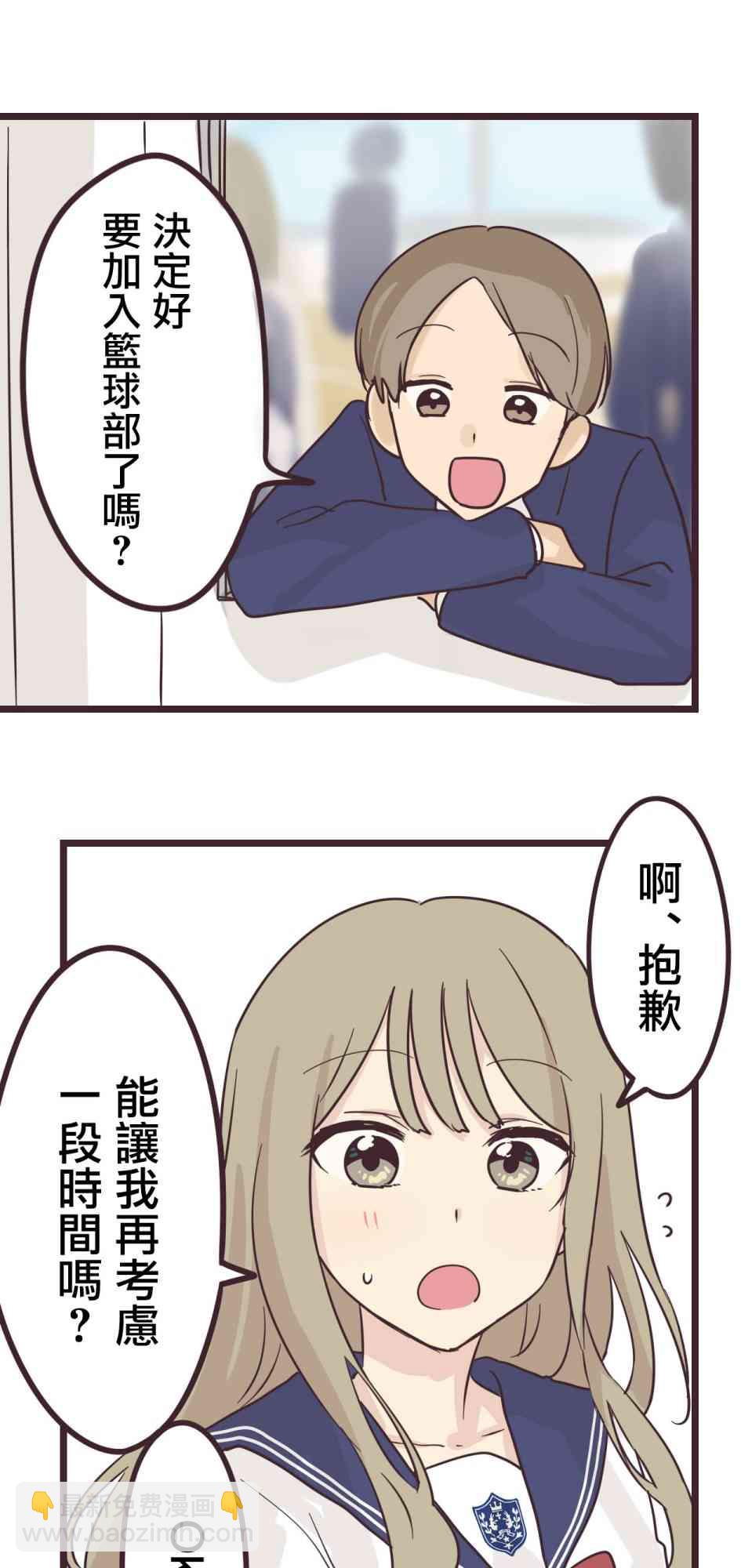 31话18