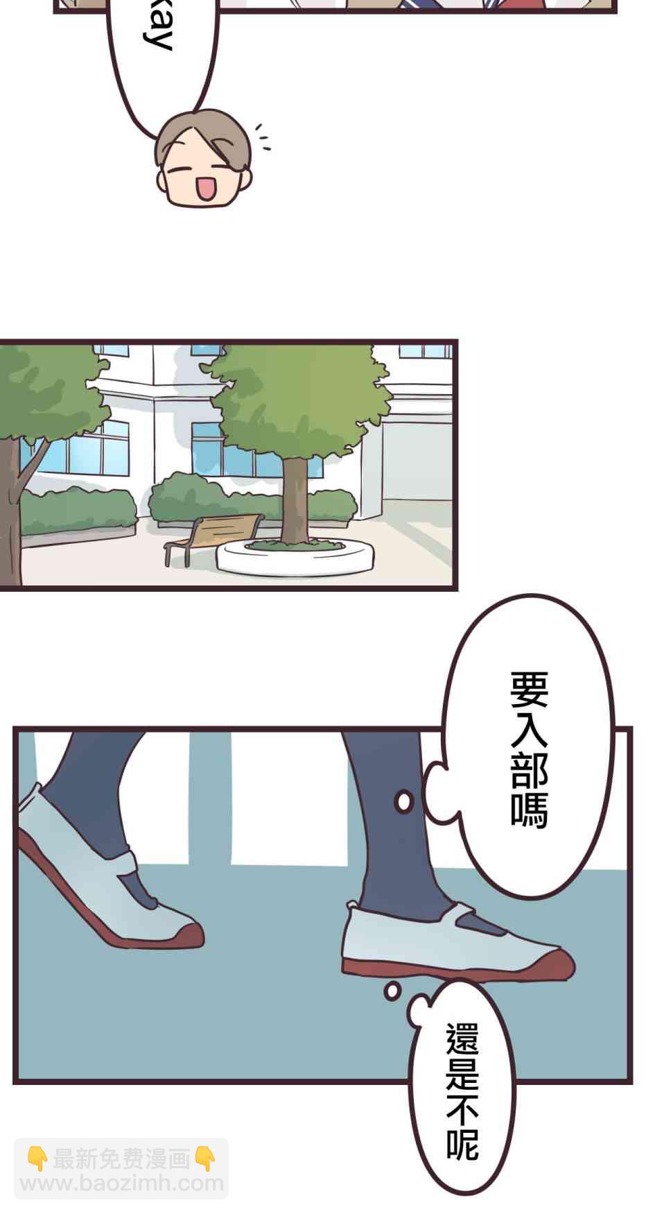 31话19