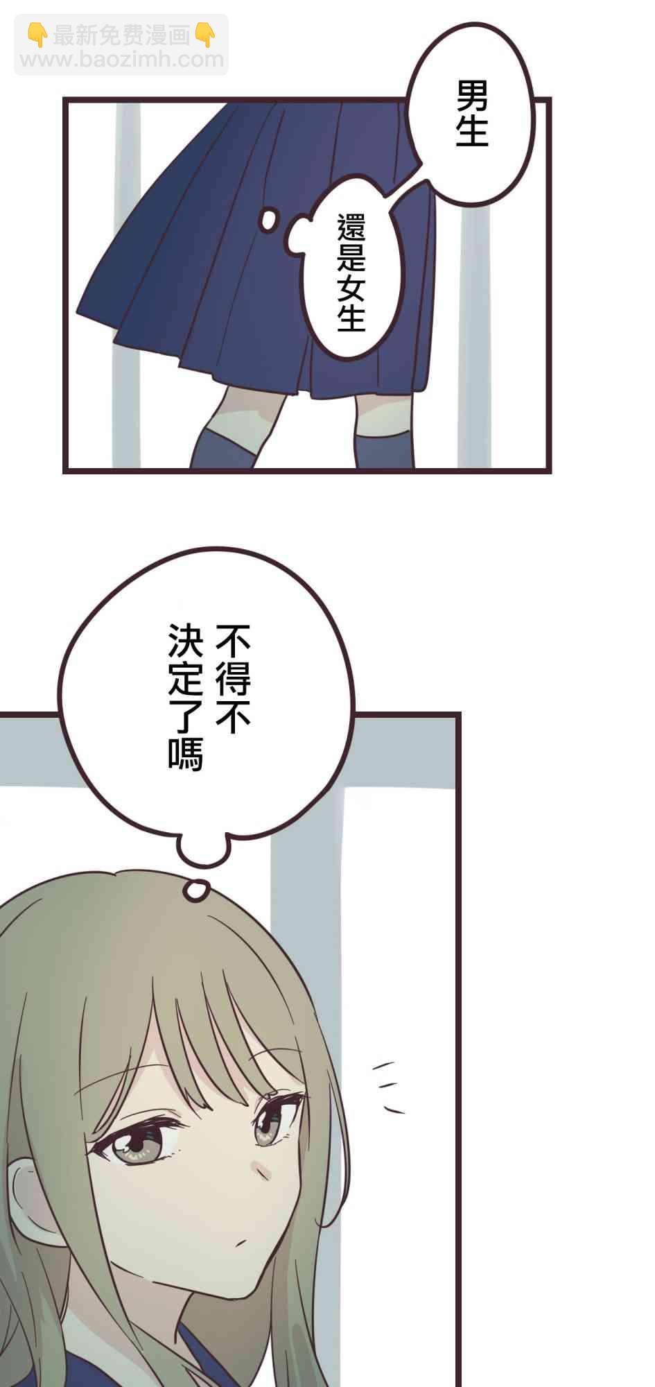 31话20