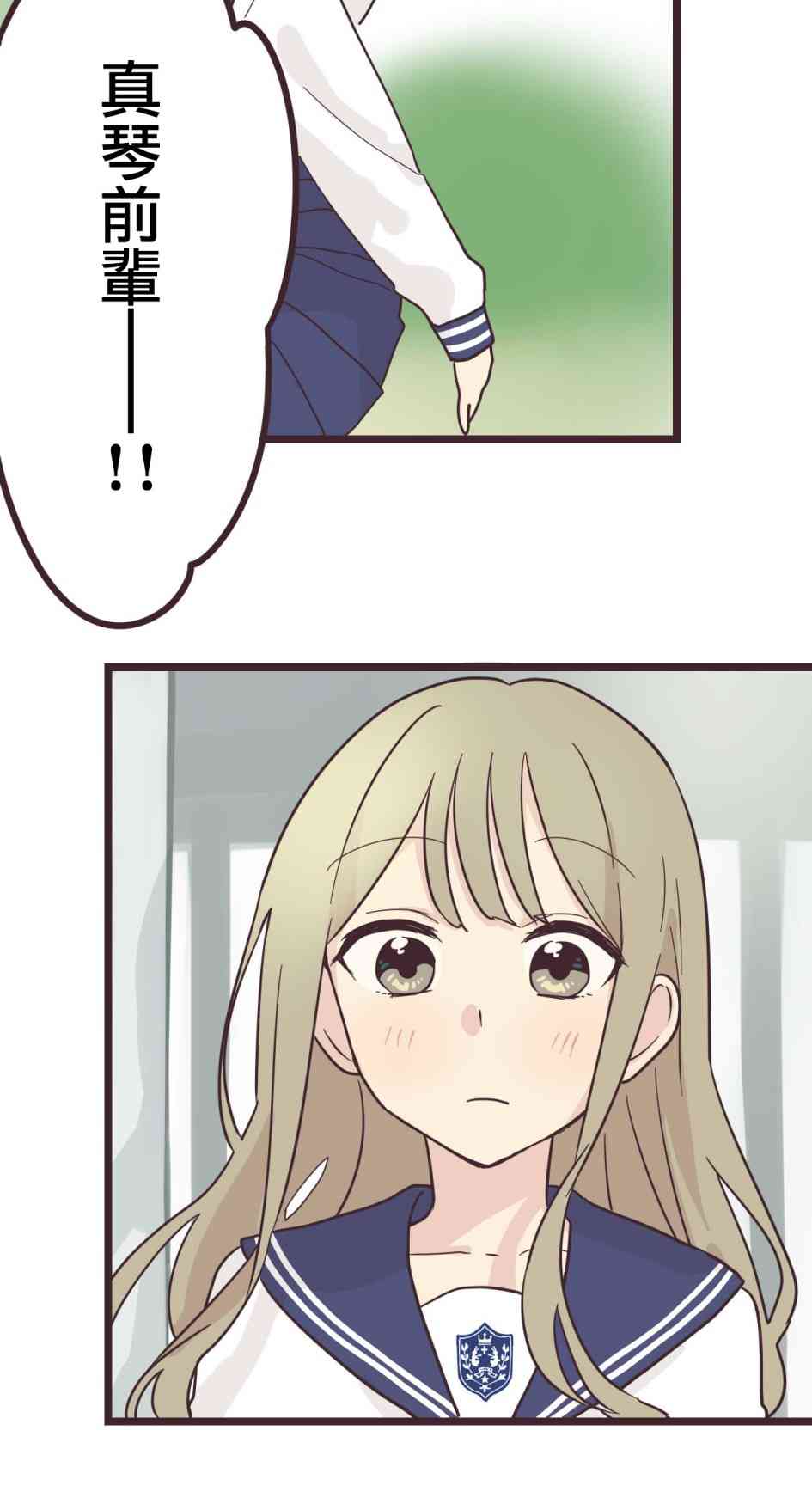 31话25