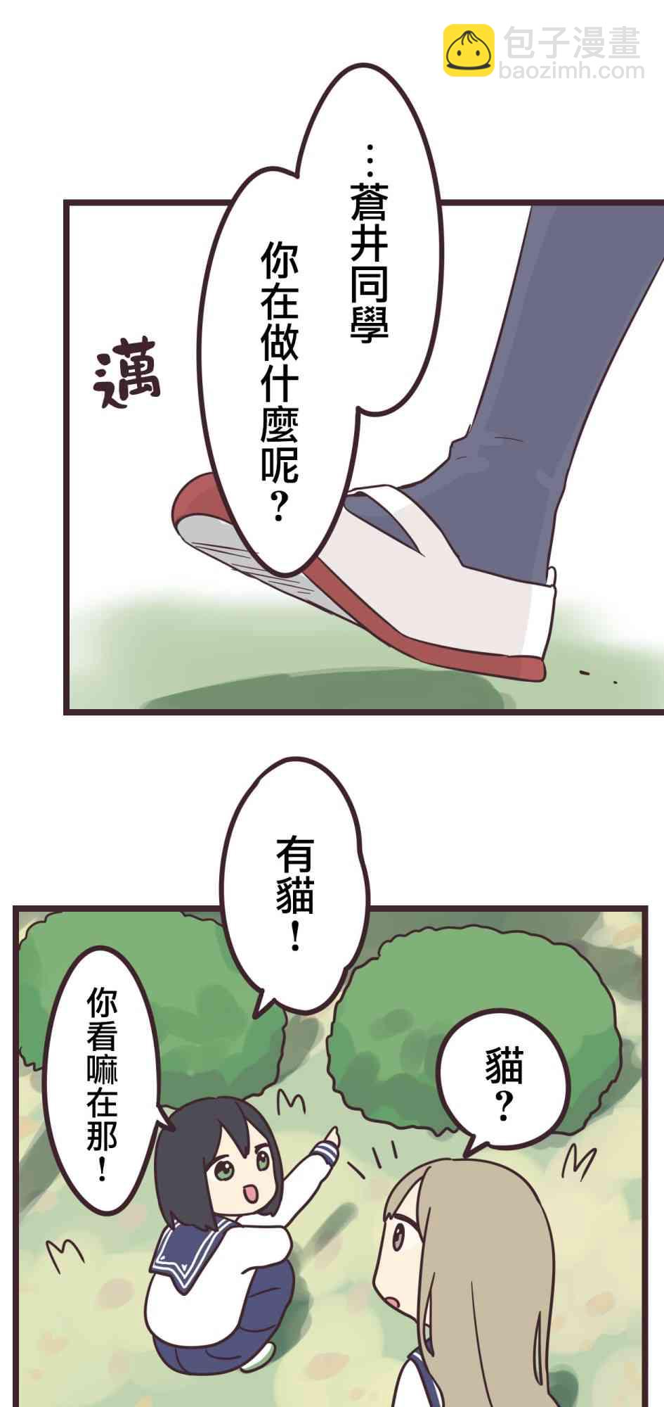 31话26
