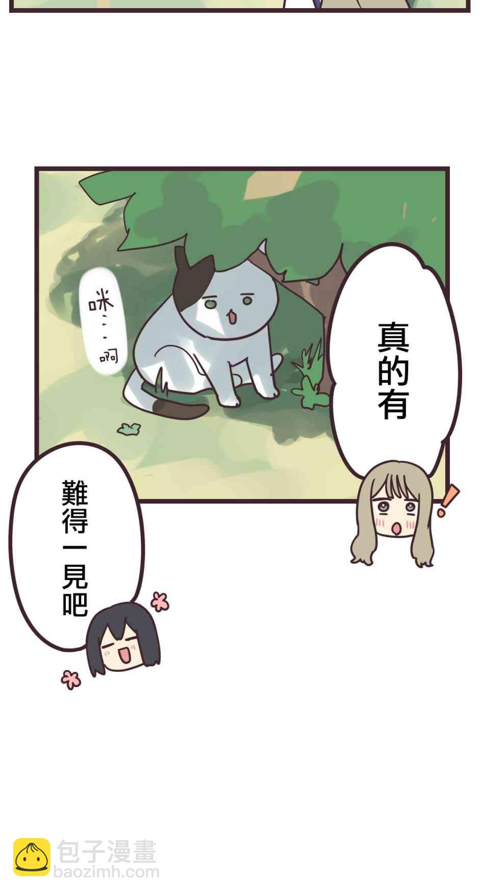 31话27