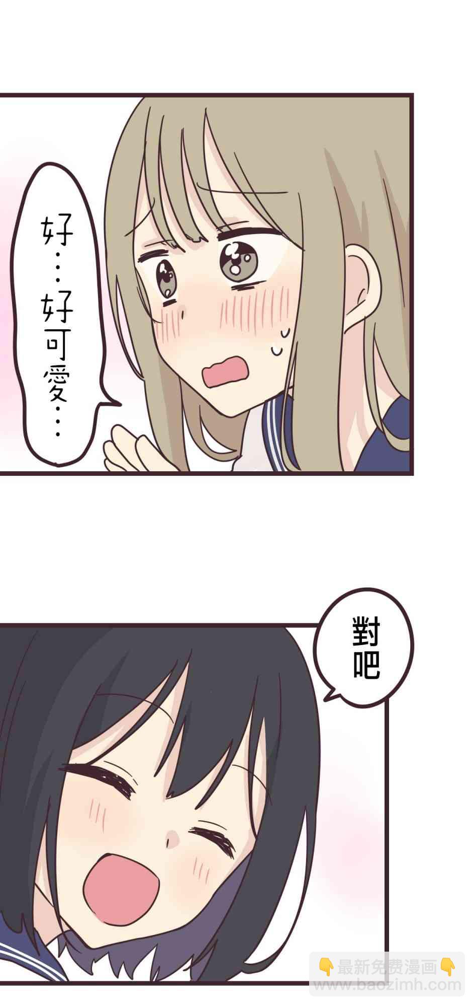 31话28
