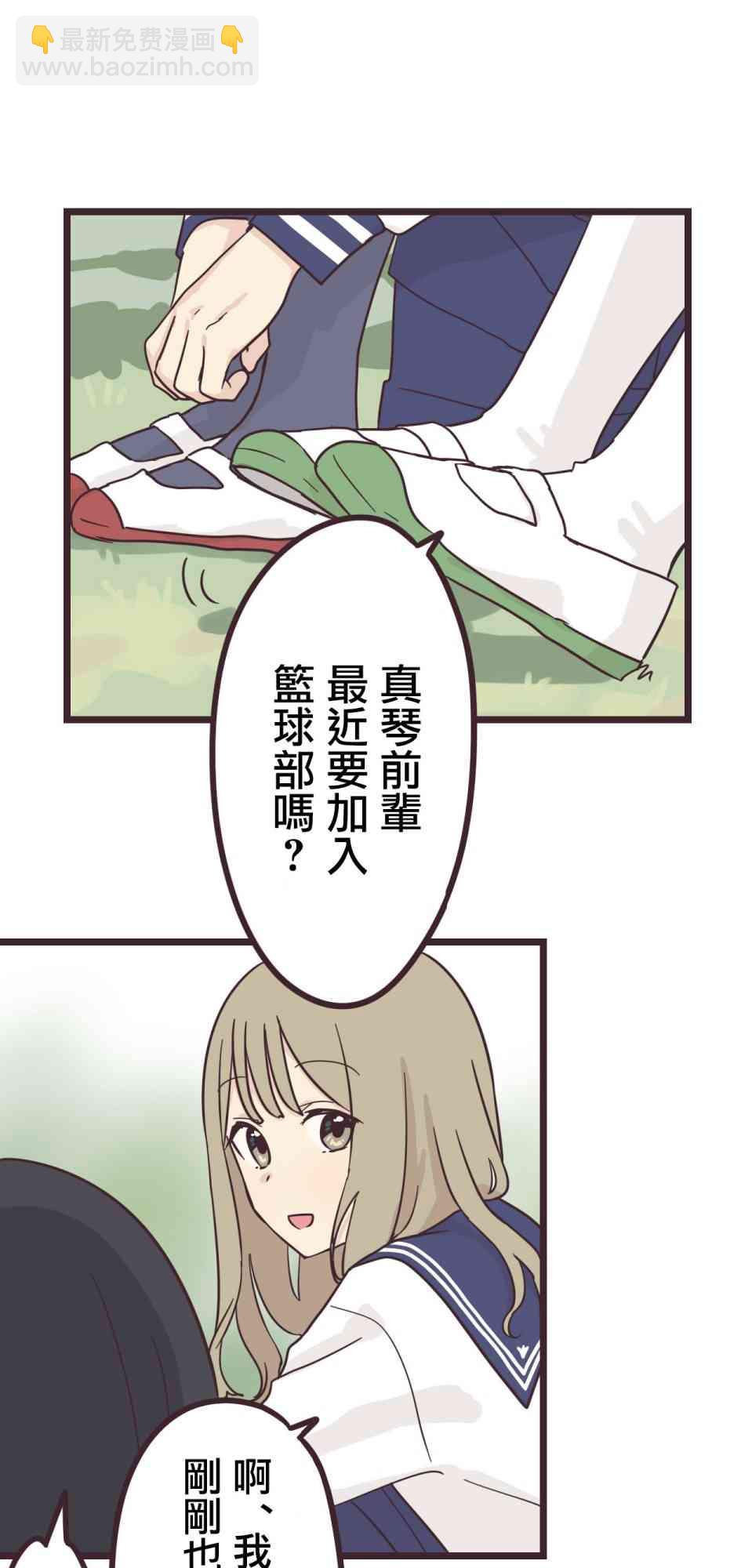 31话30