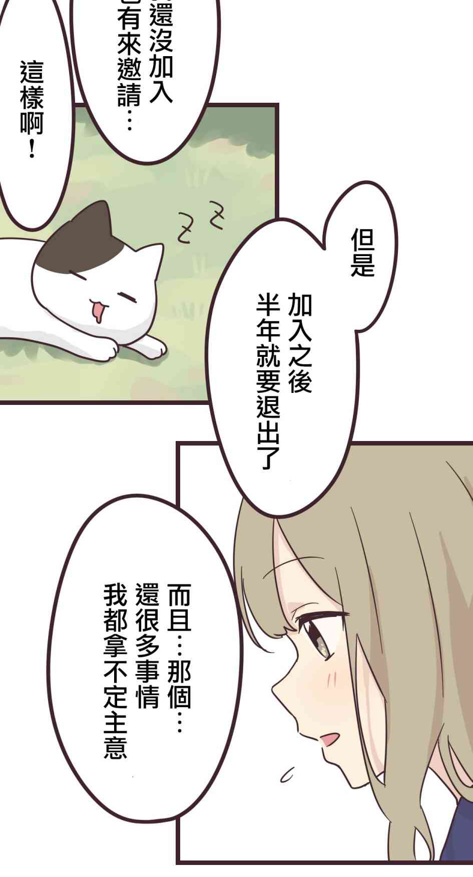 31话31