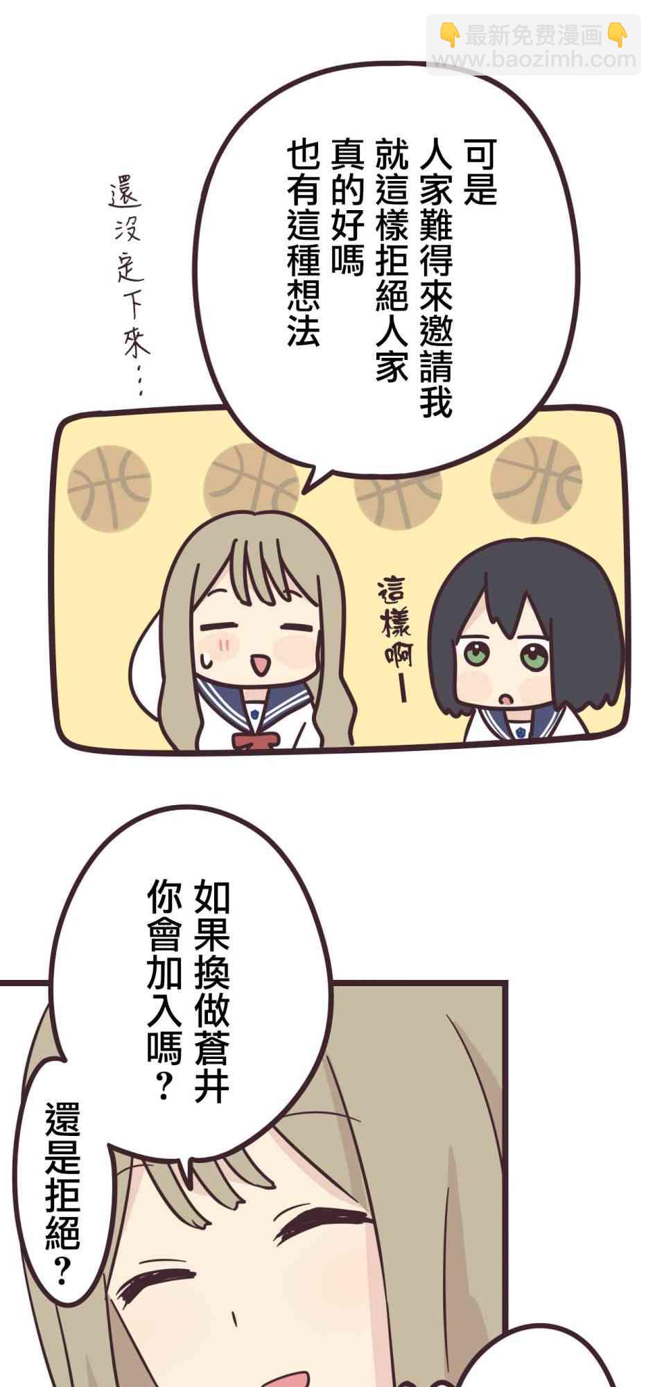 31话32