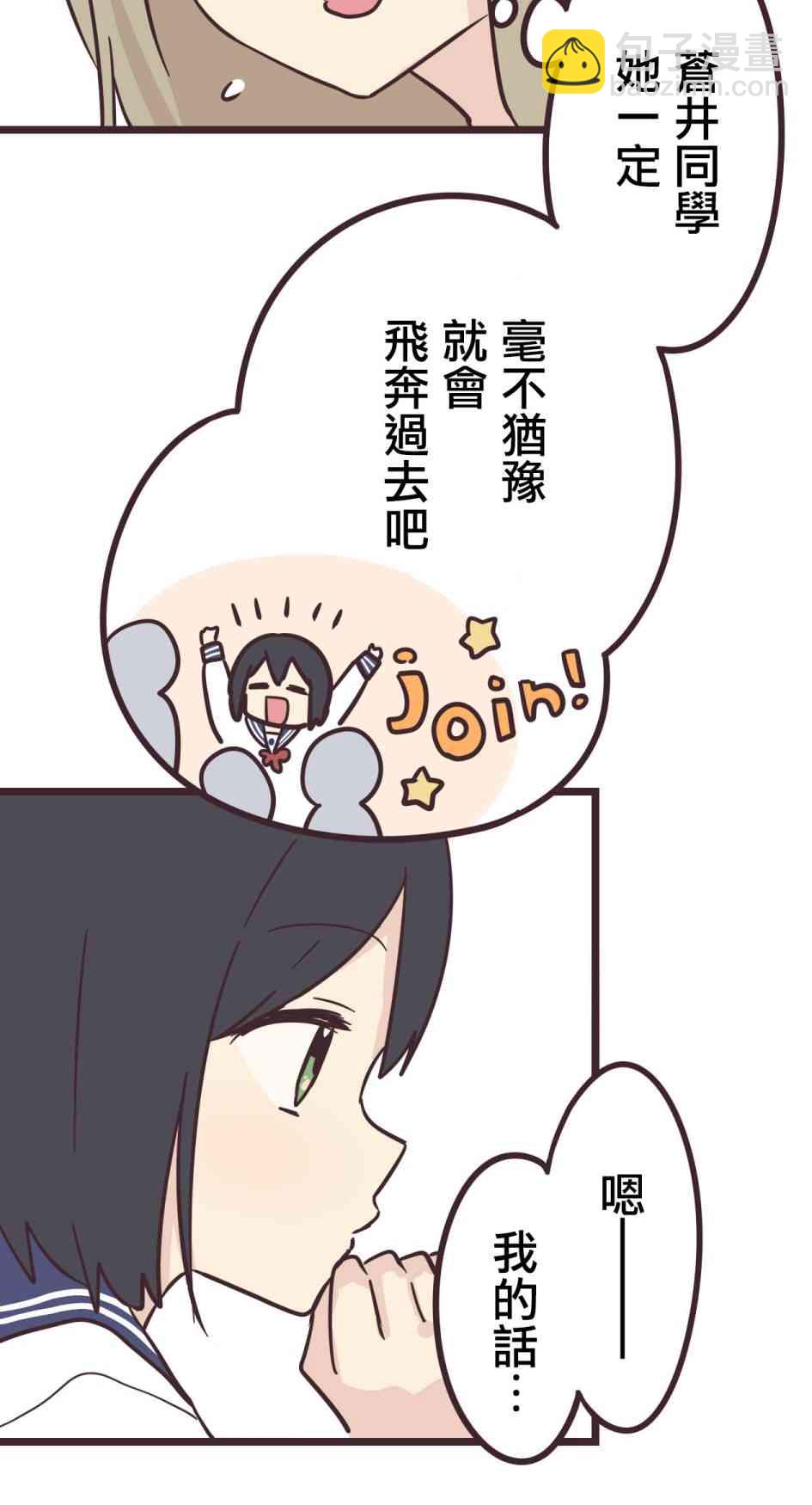 31话33