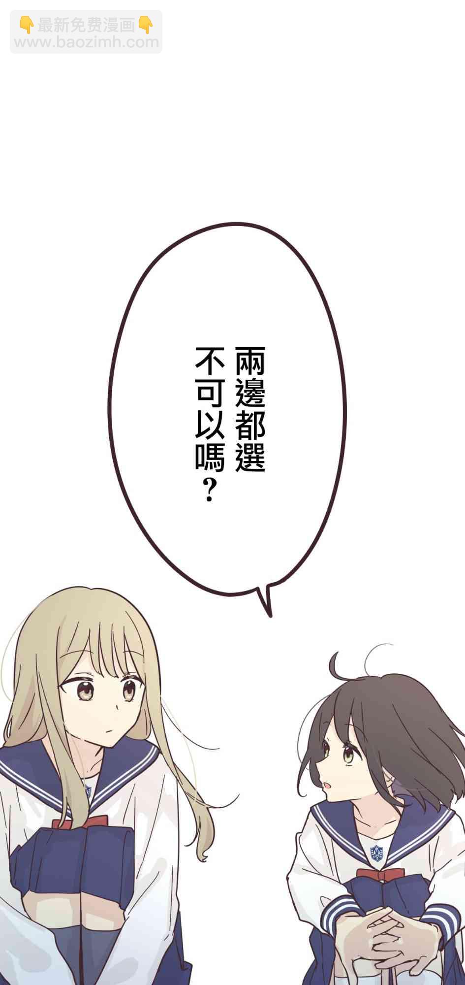 31话34