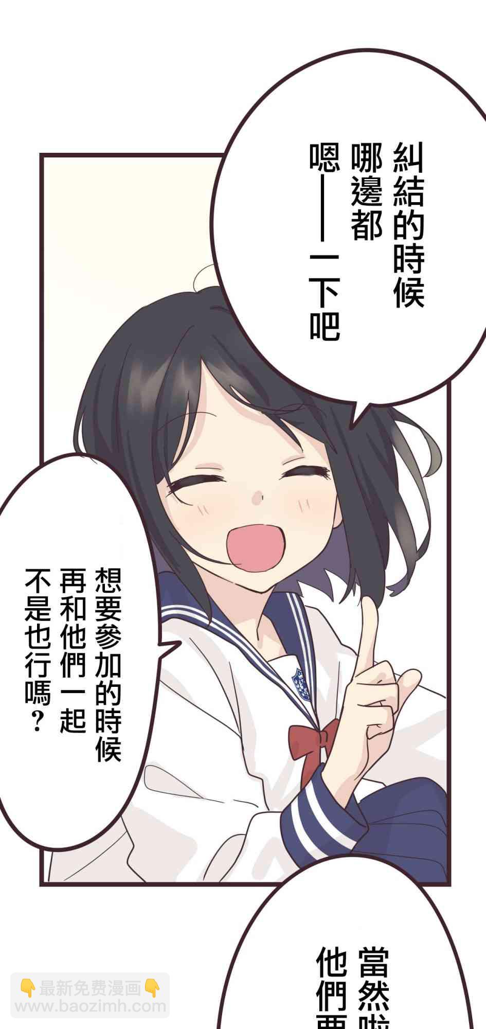 31话36