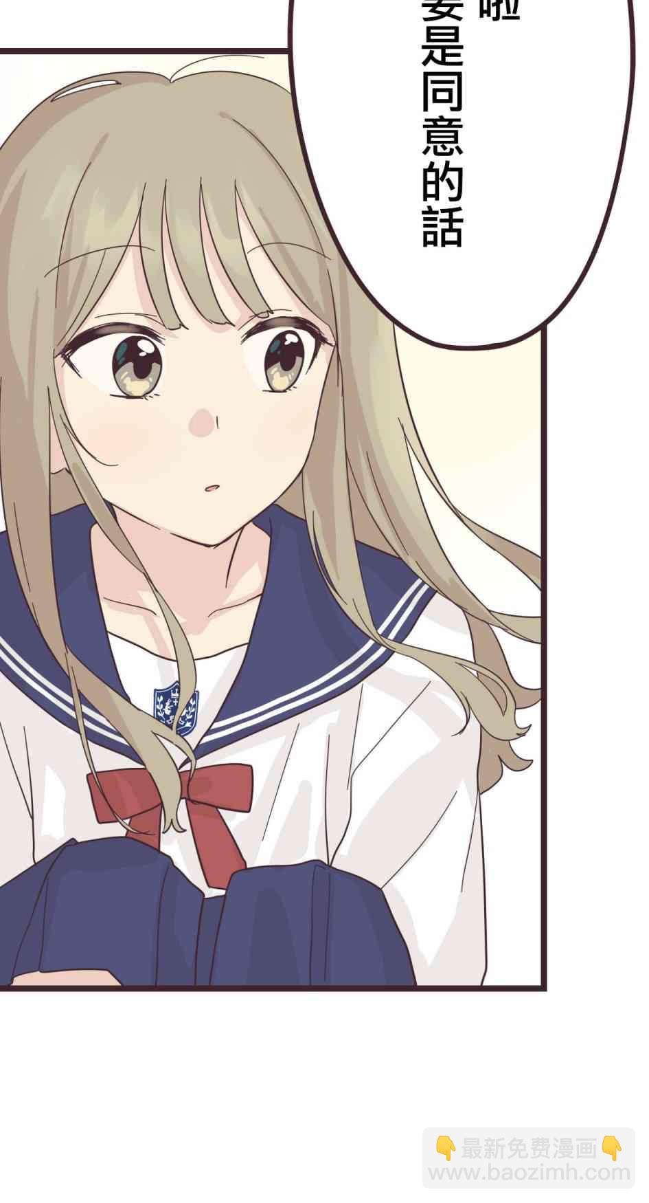 31话37