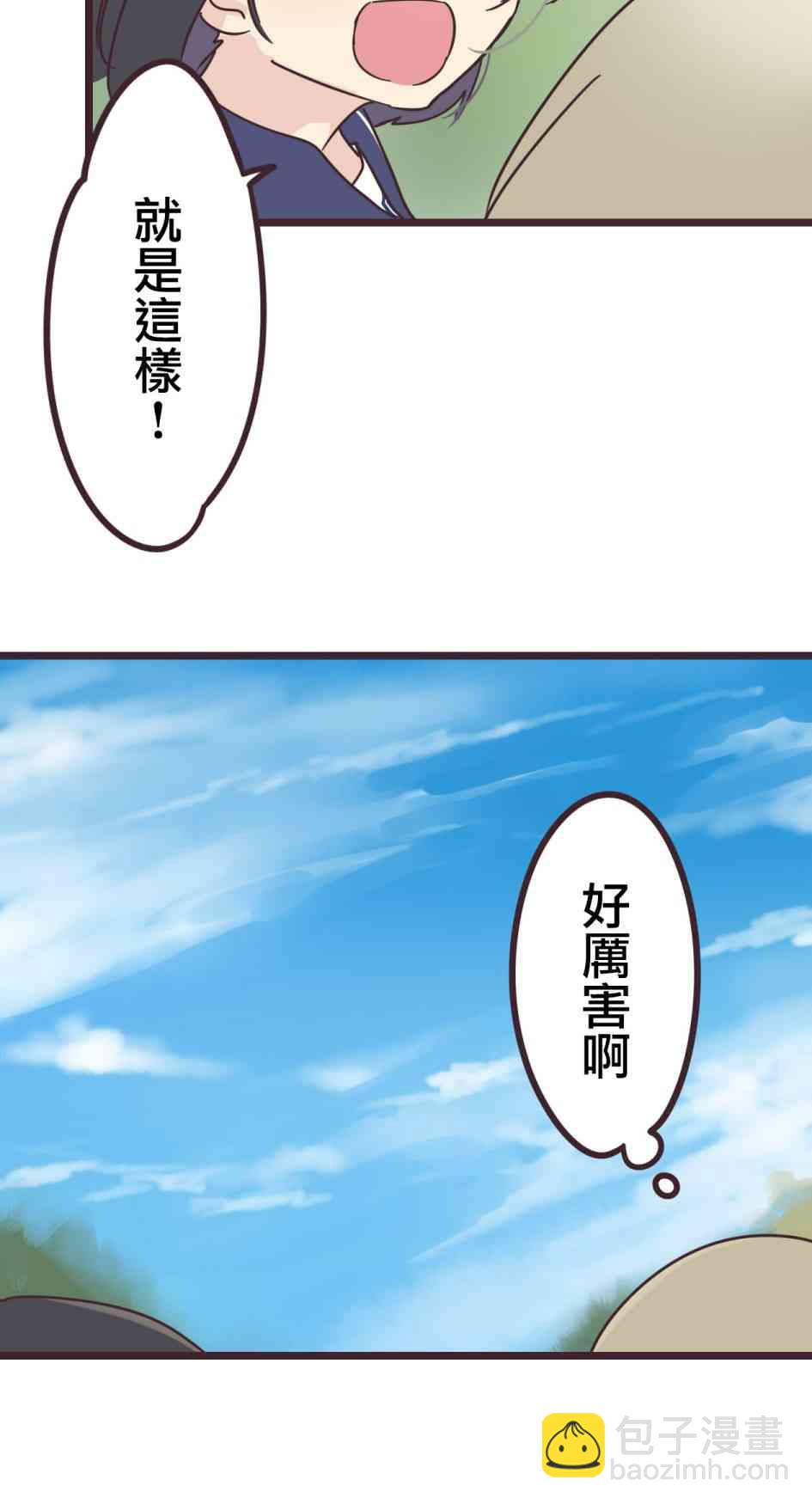 31话39
