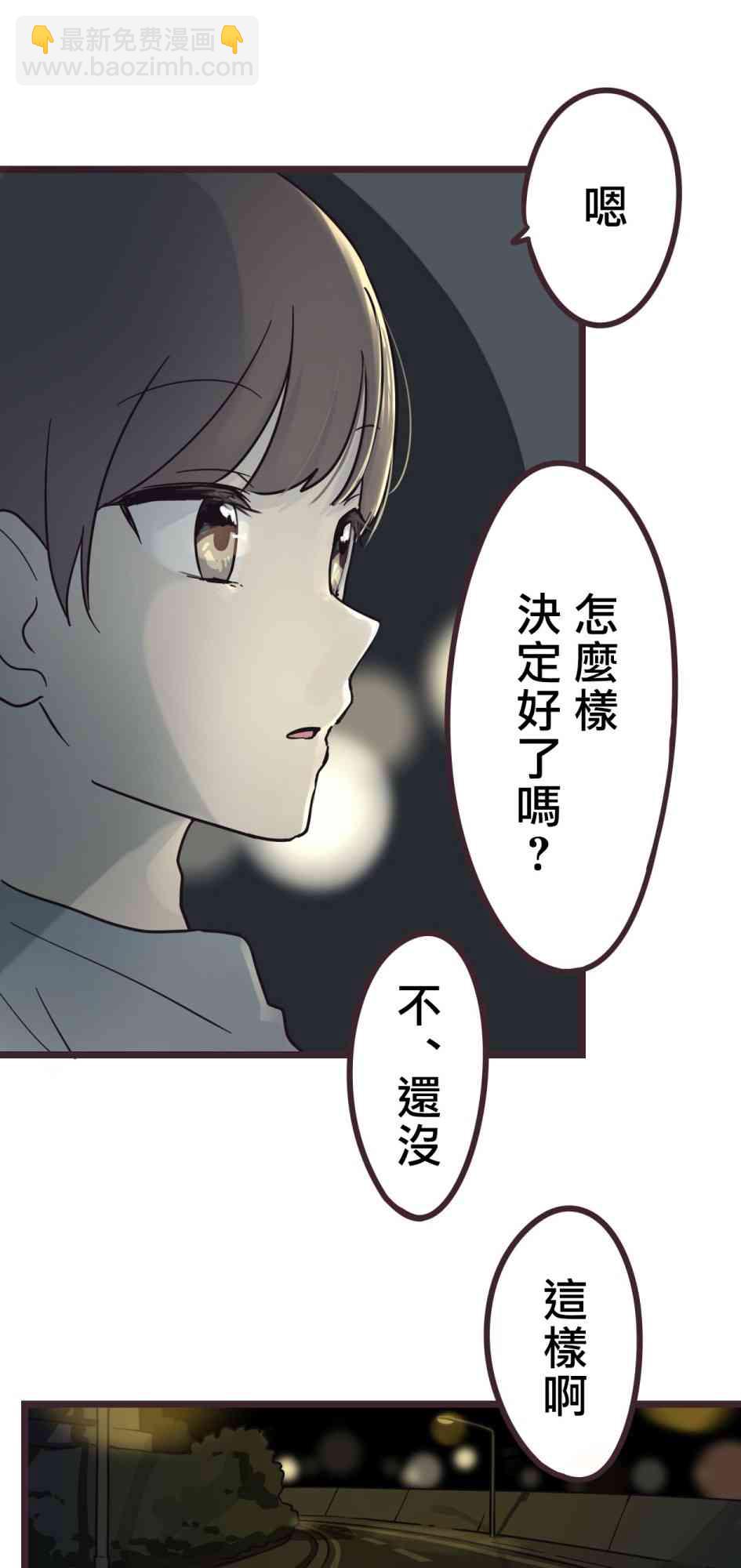 31话4