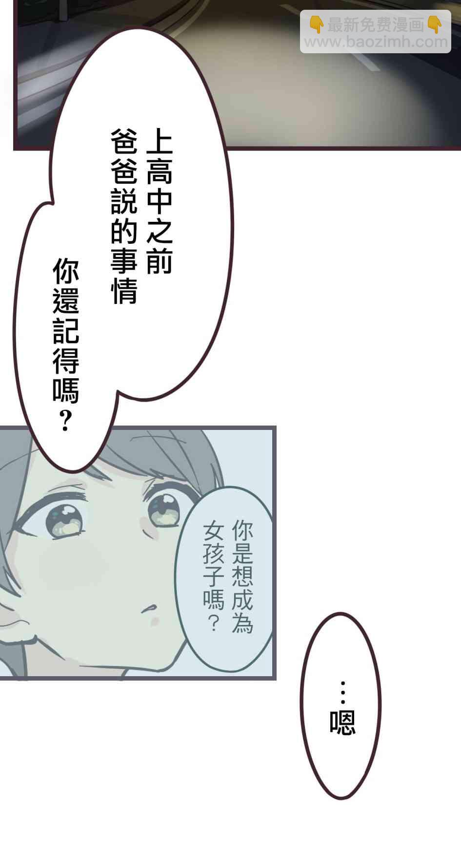 31话5