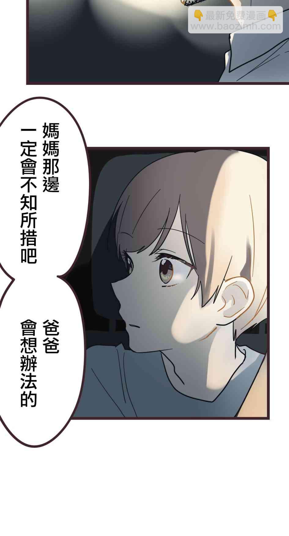 31话9