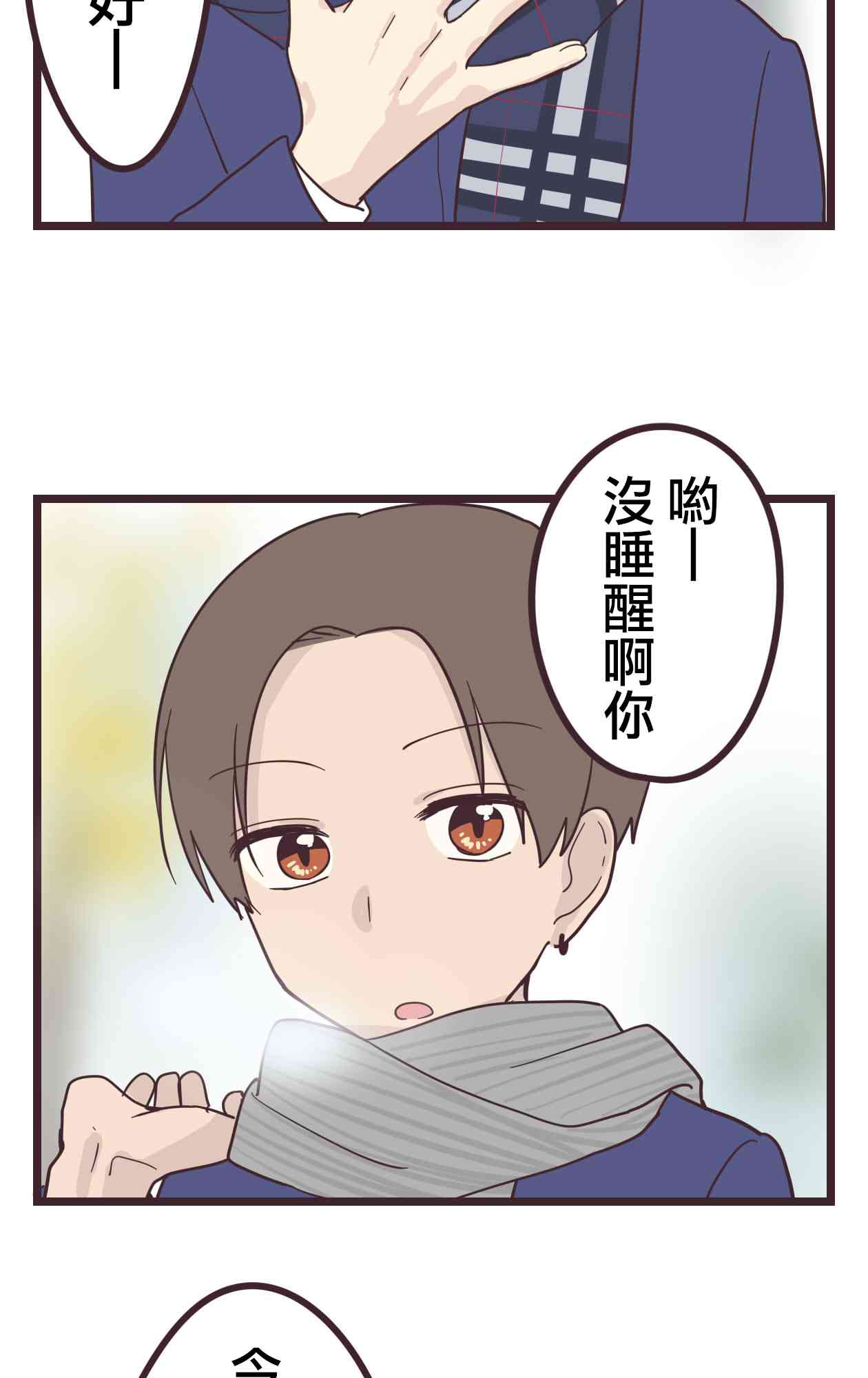 32话1