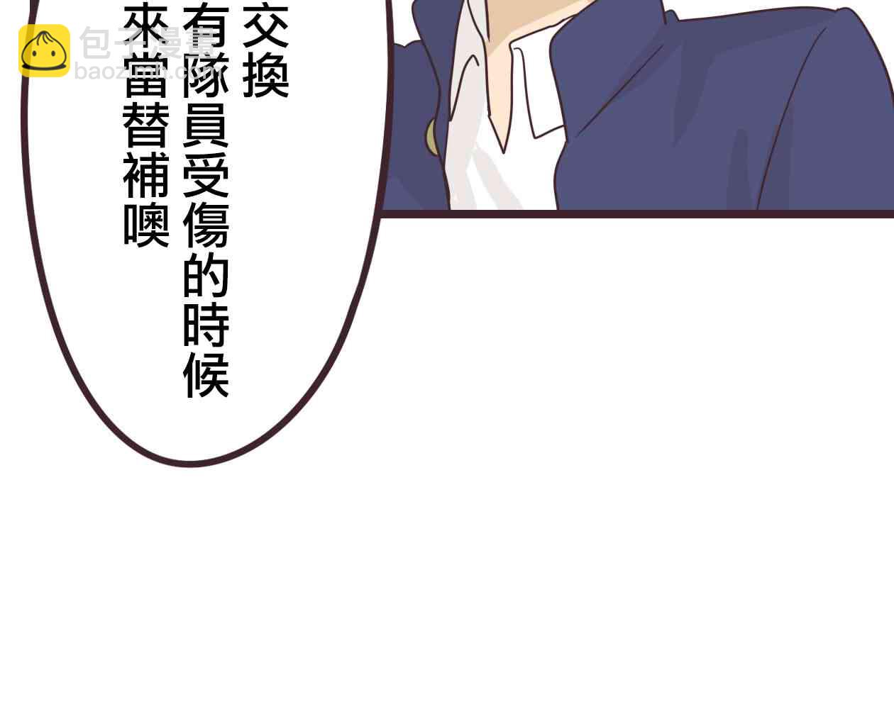 32话11