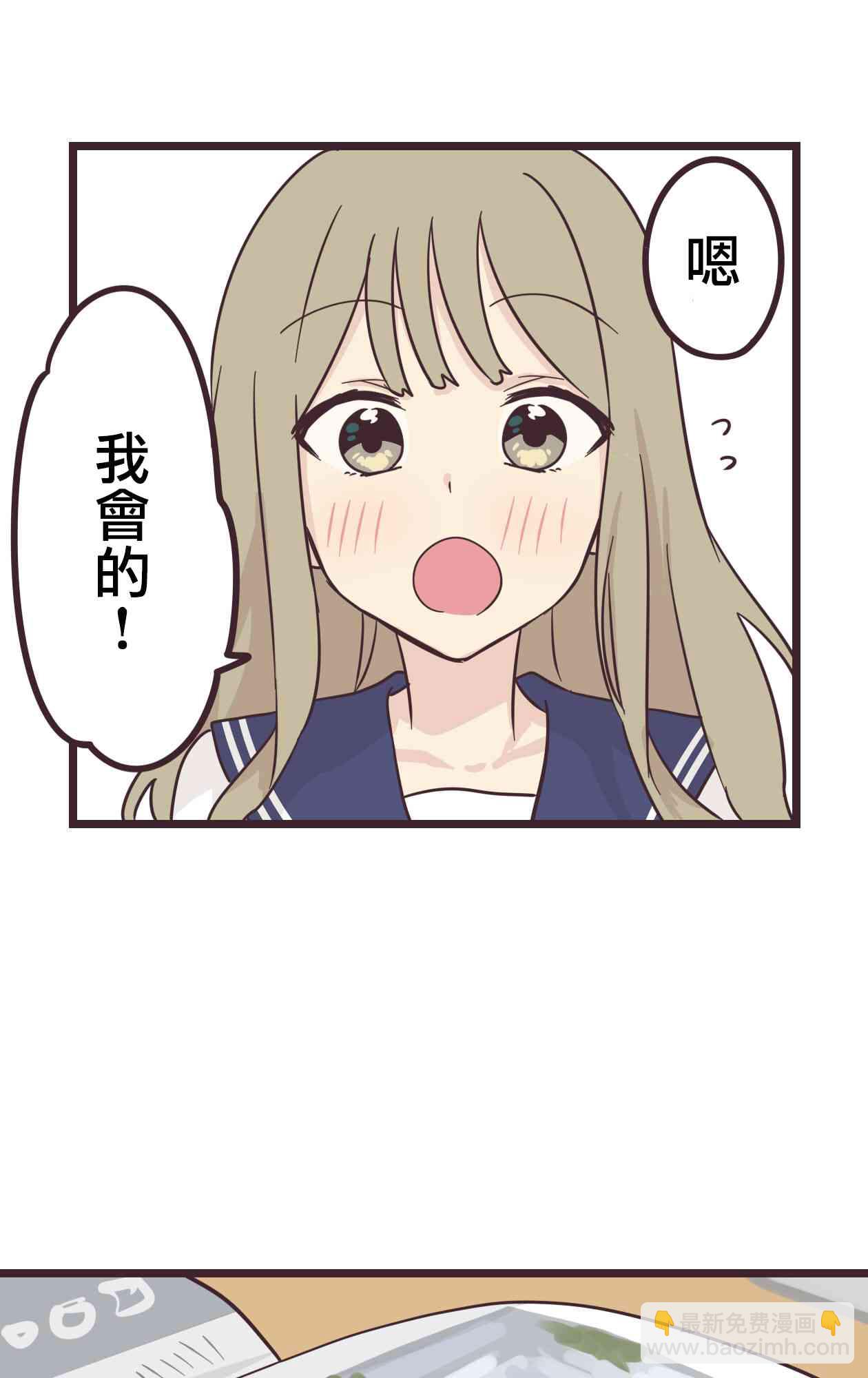 32话12