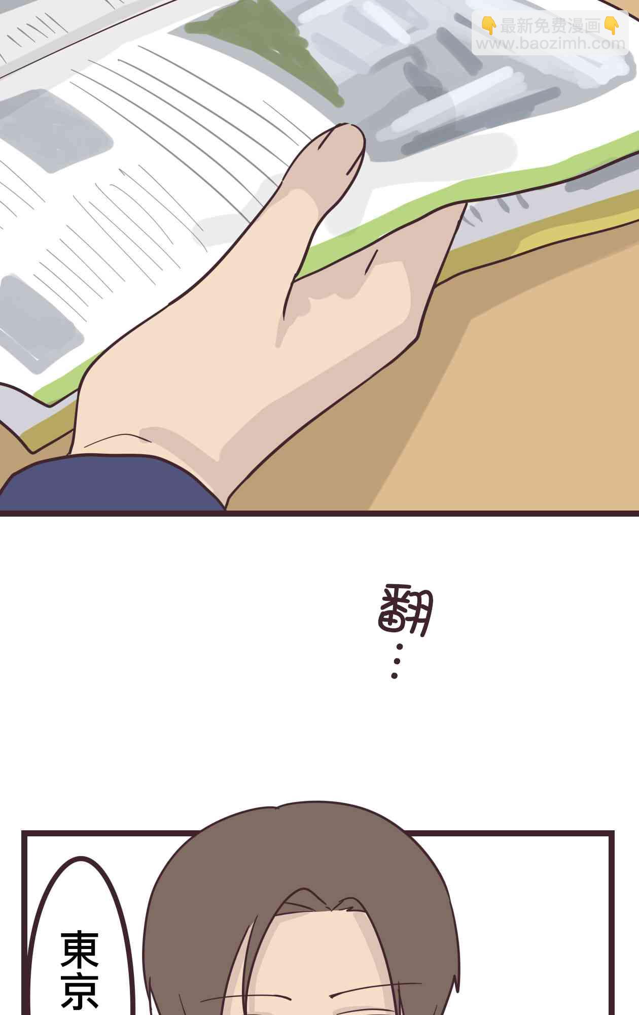 32话13