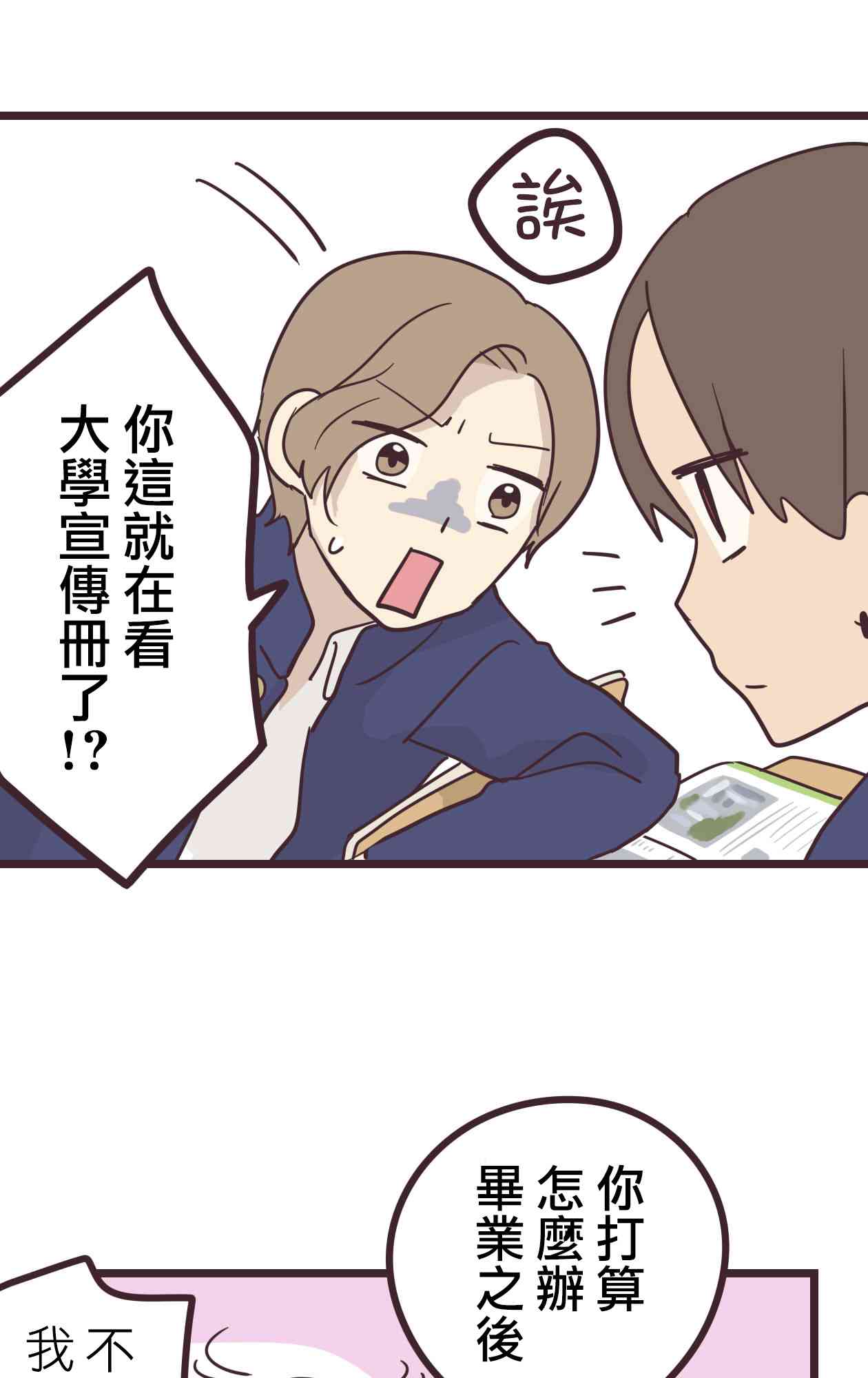 32话15