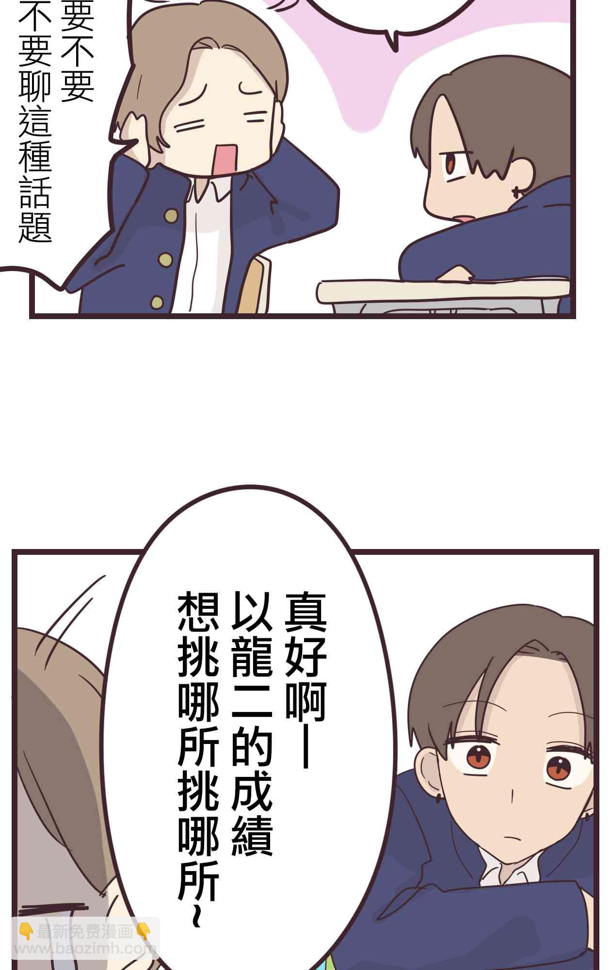 32话16