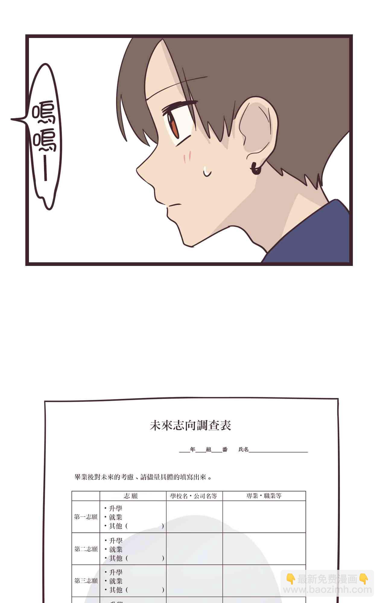 32话18