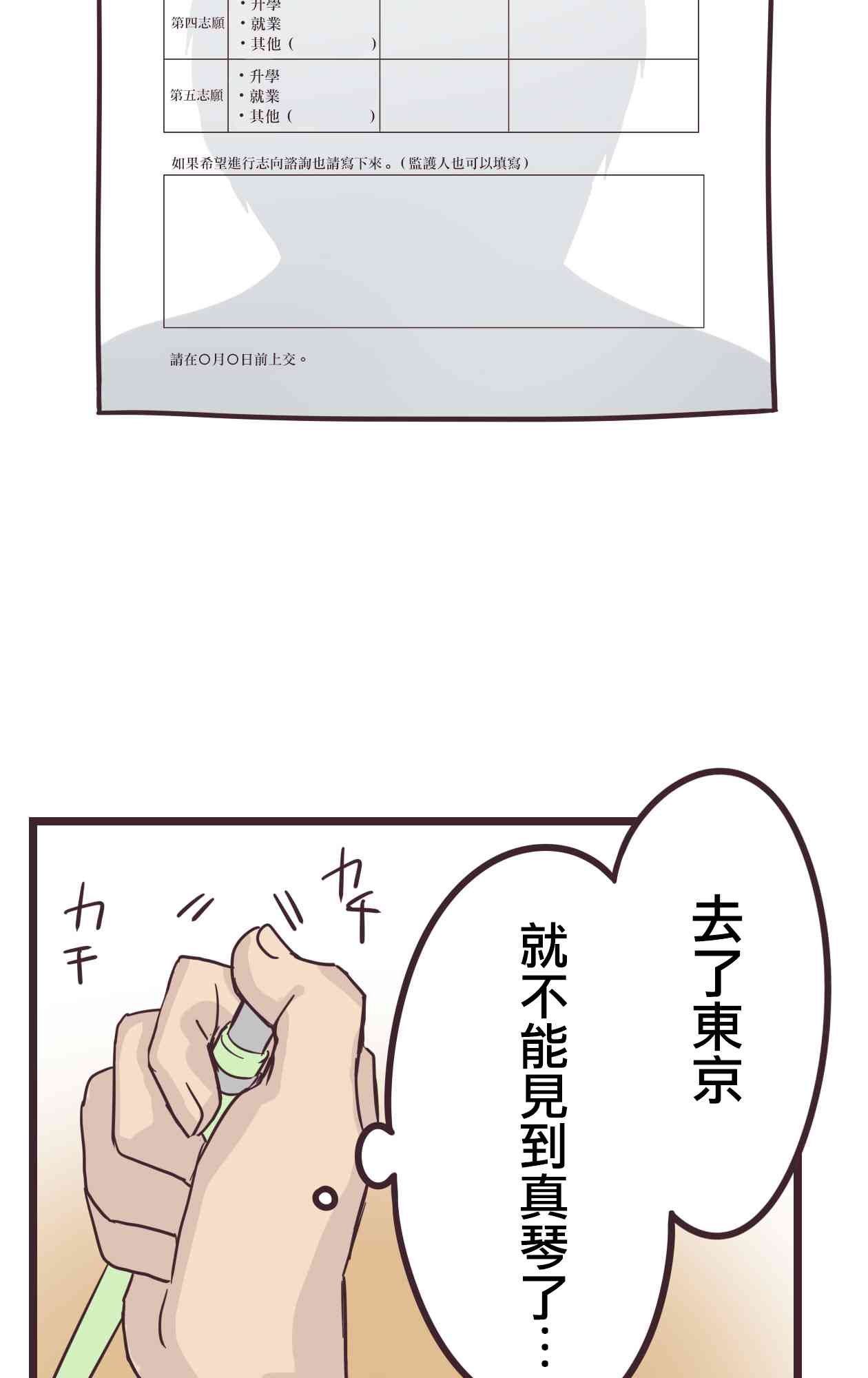 32话19
