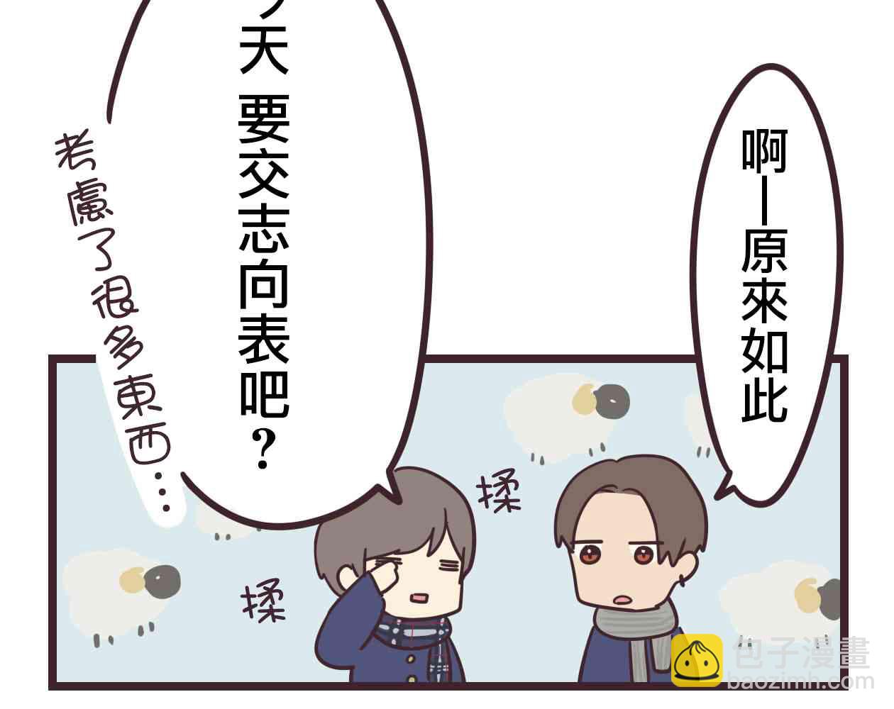 32话2