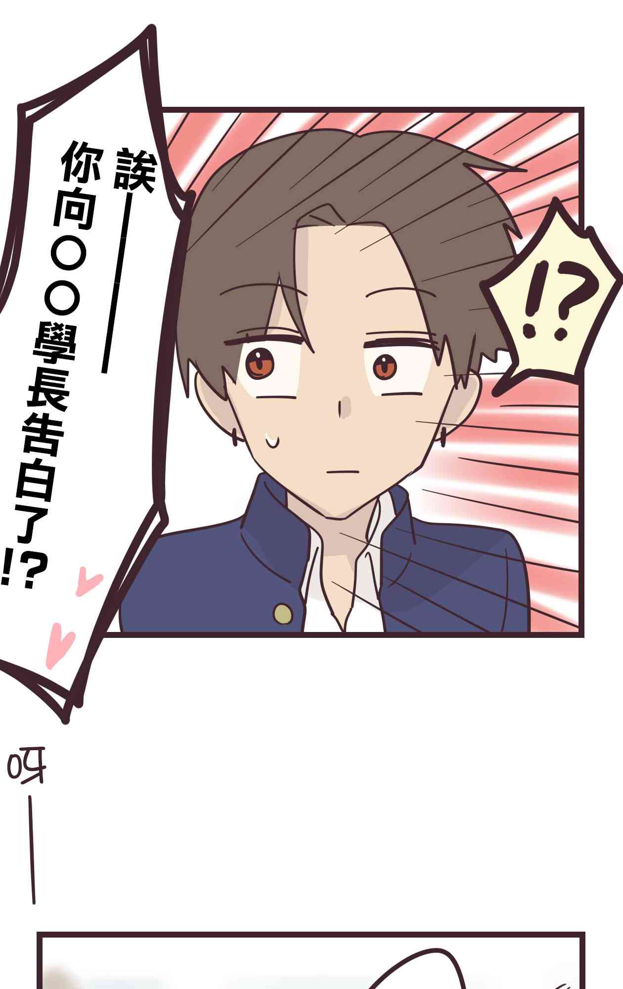 32话21