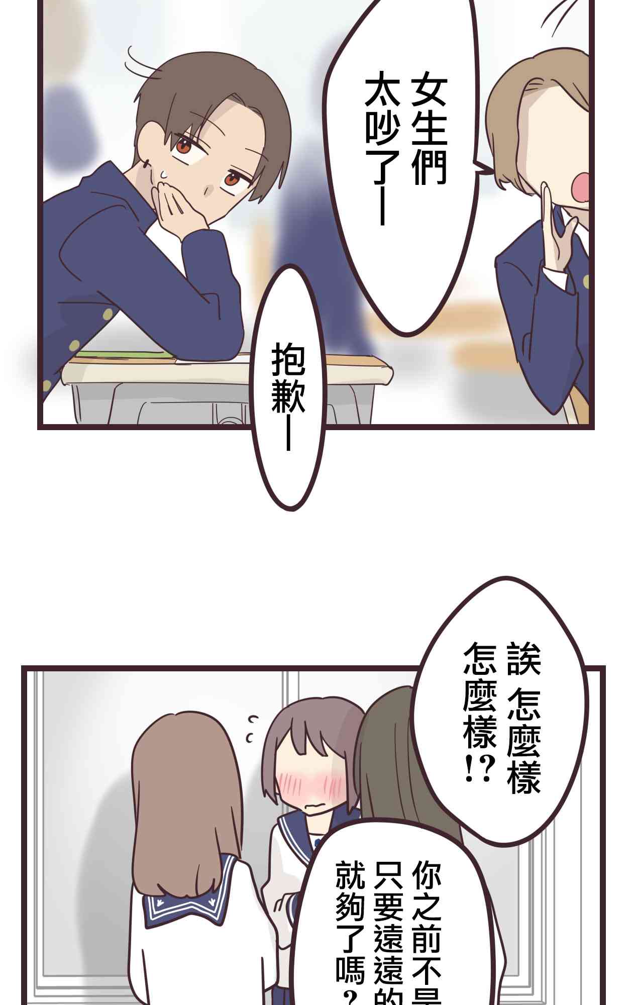 32话22