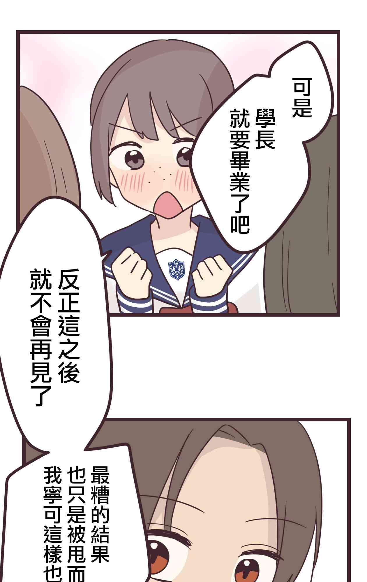 32话24