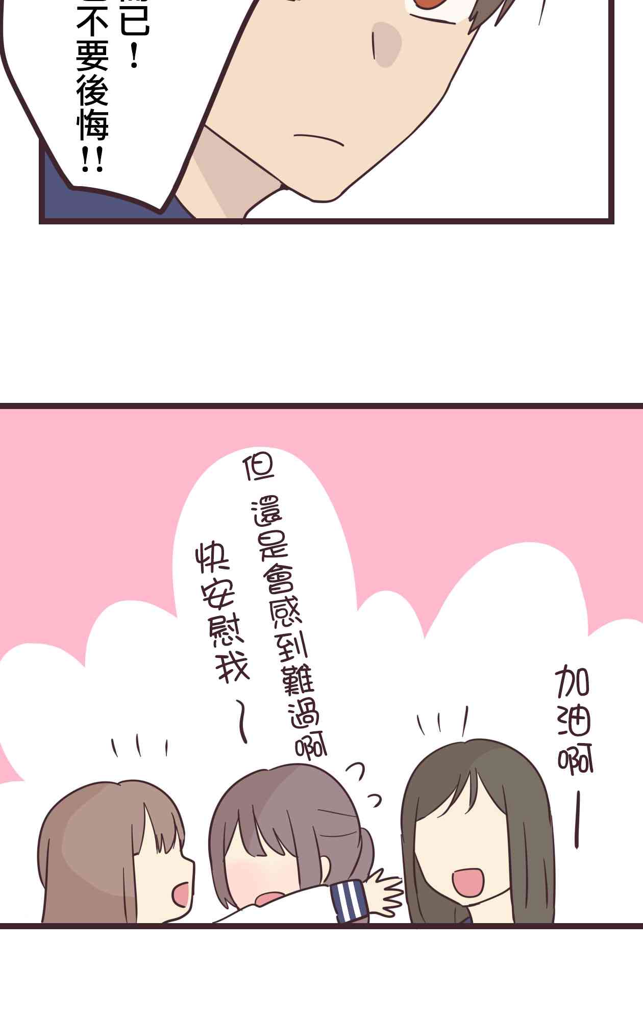 32话25