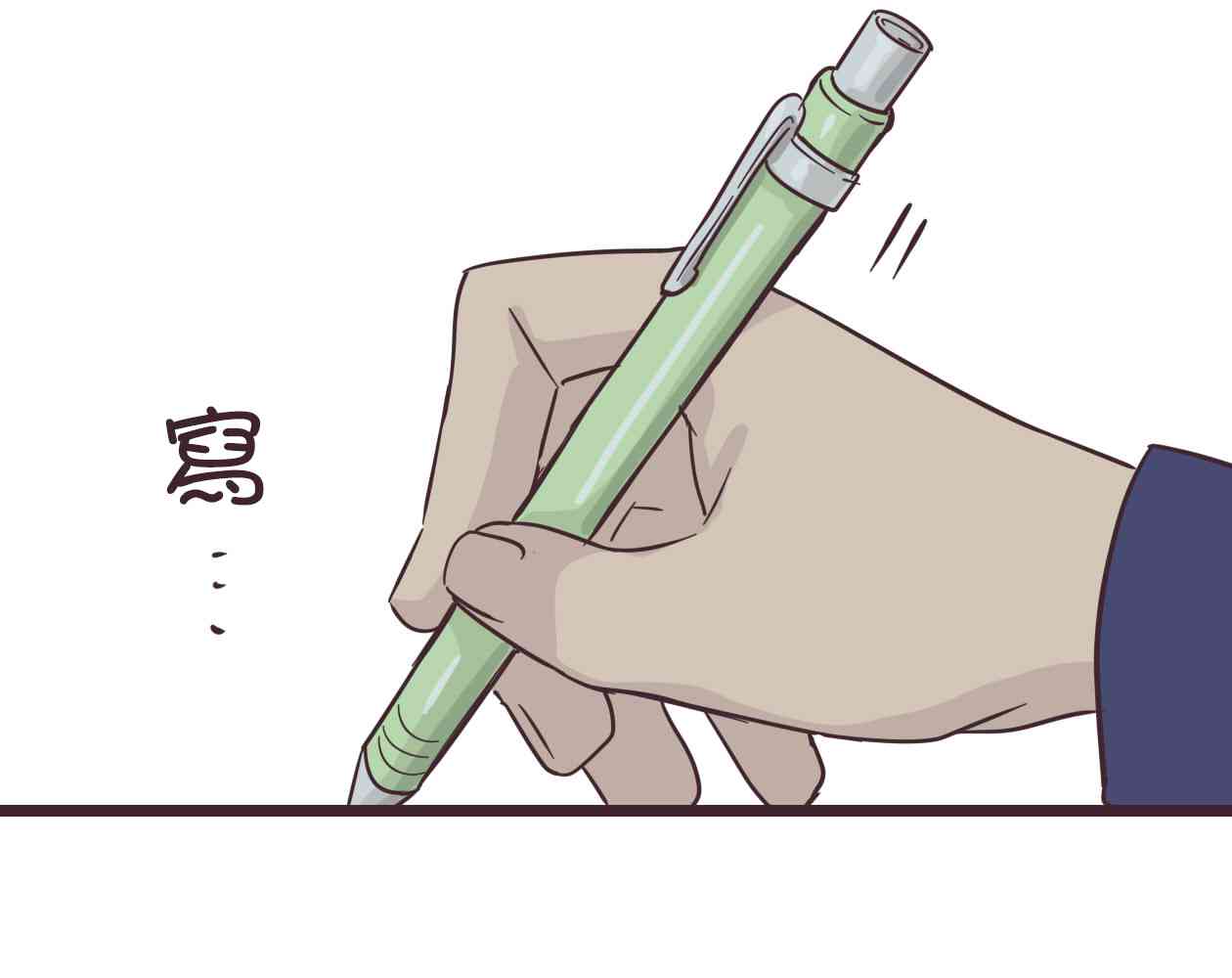 32话29