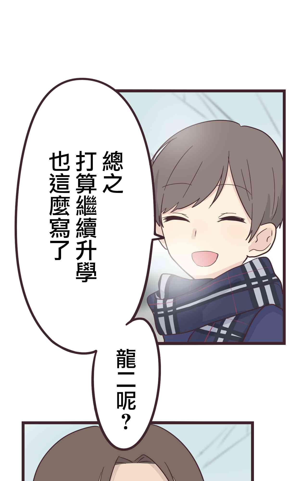 32话3