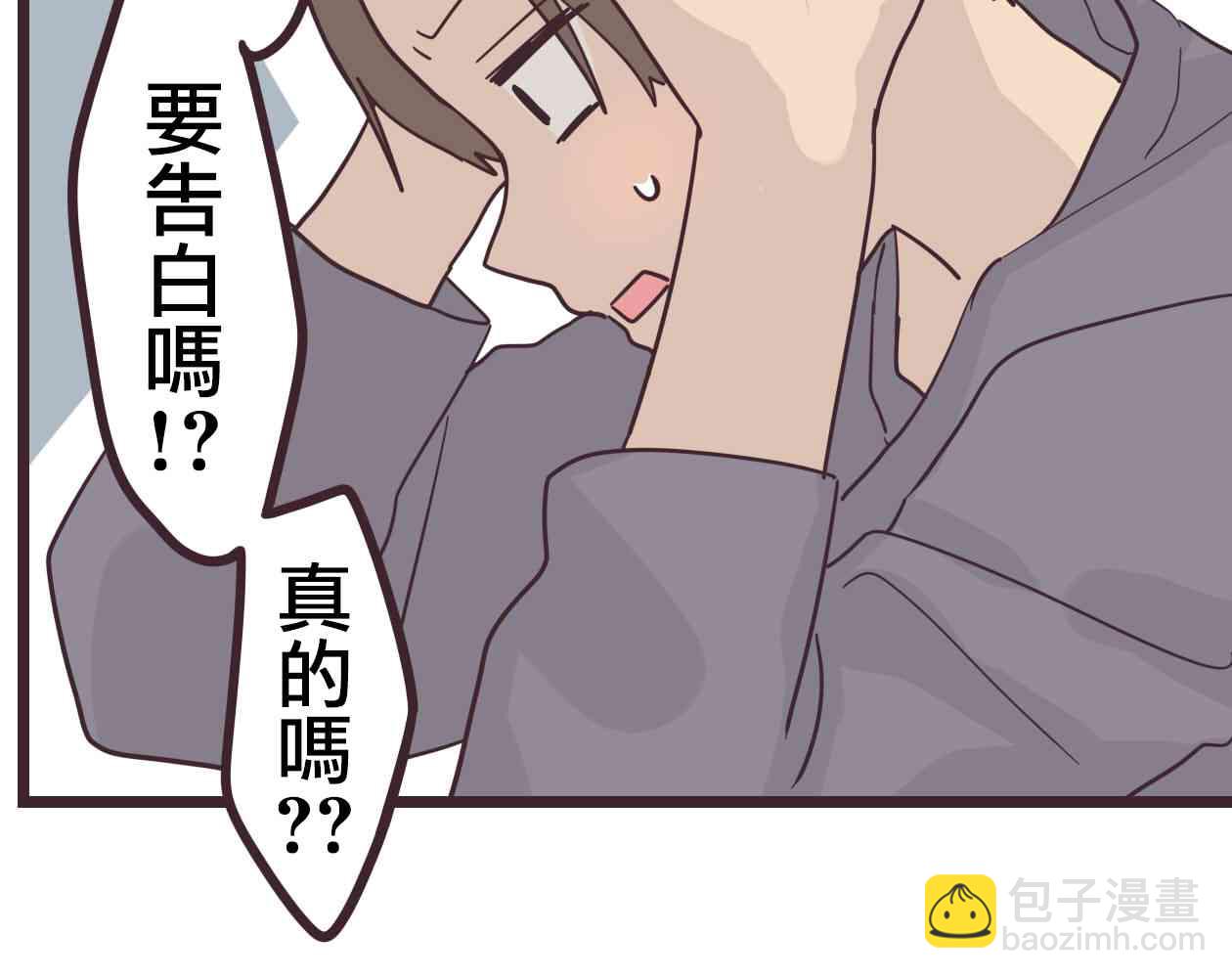 32话38