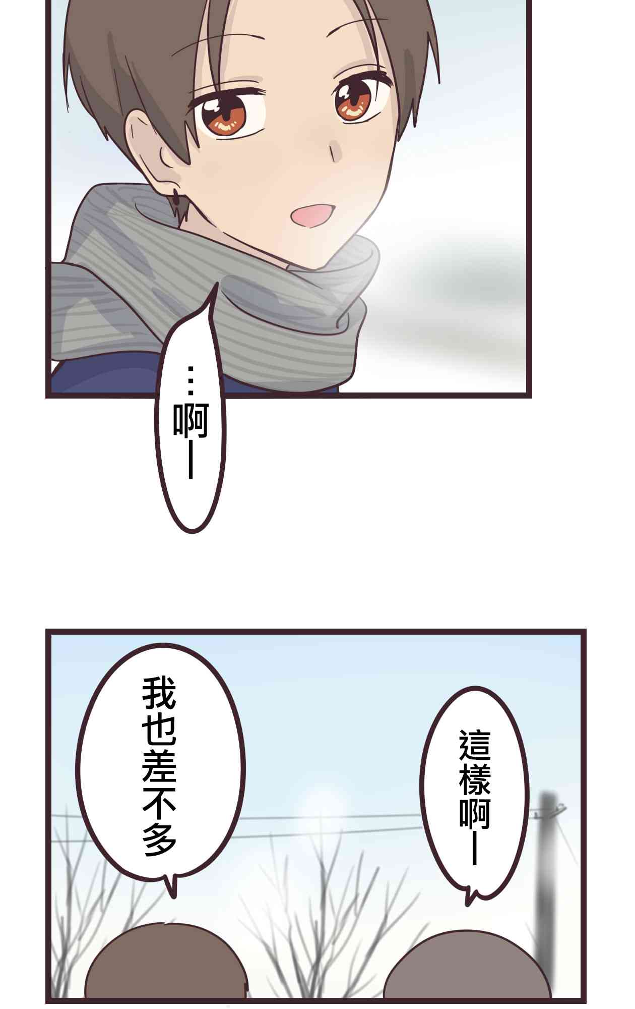 32话4