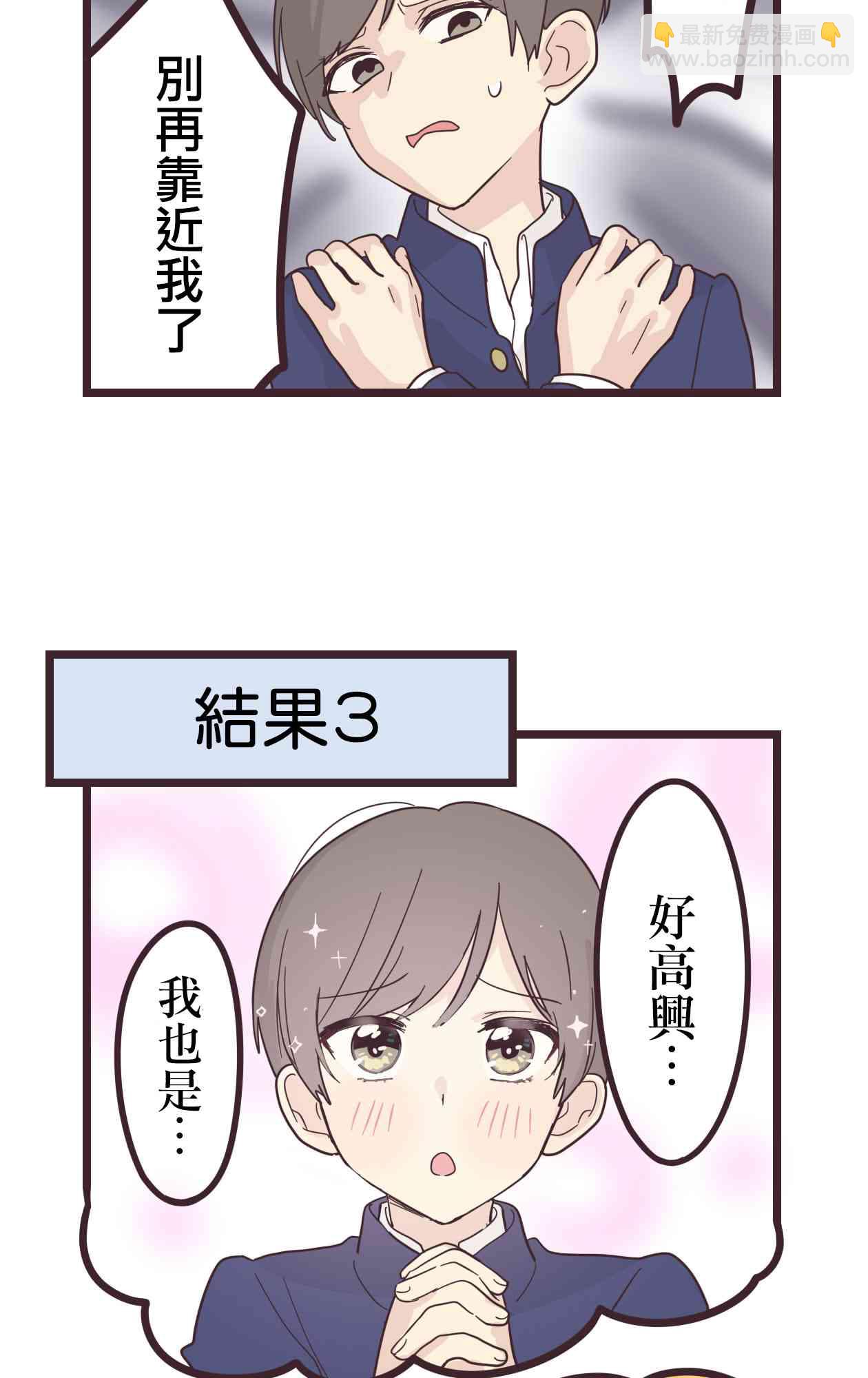 32话40