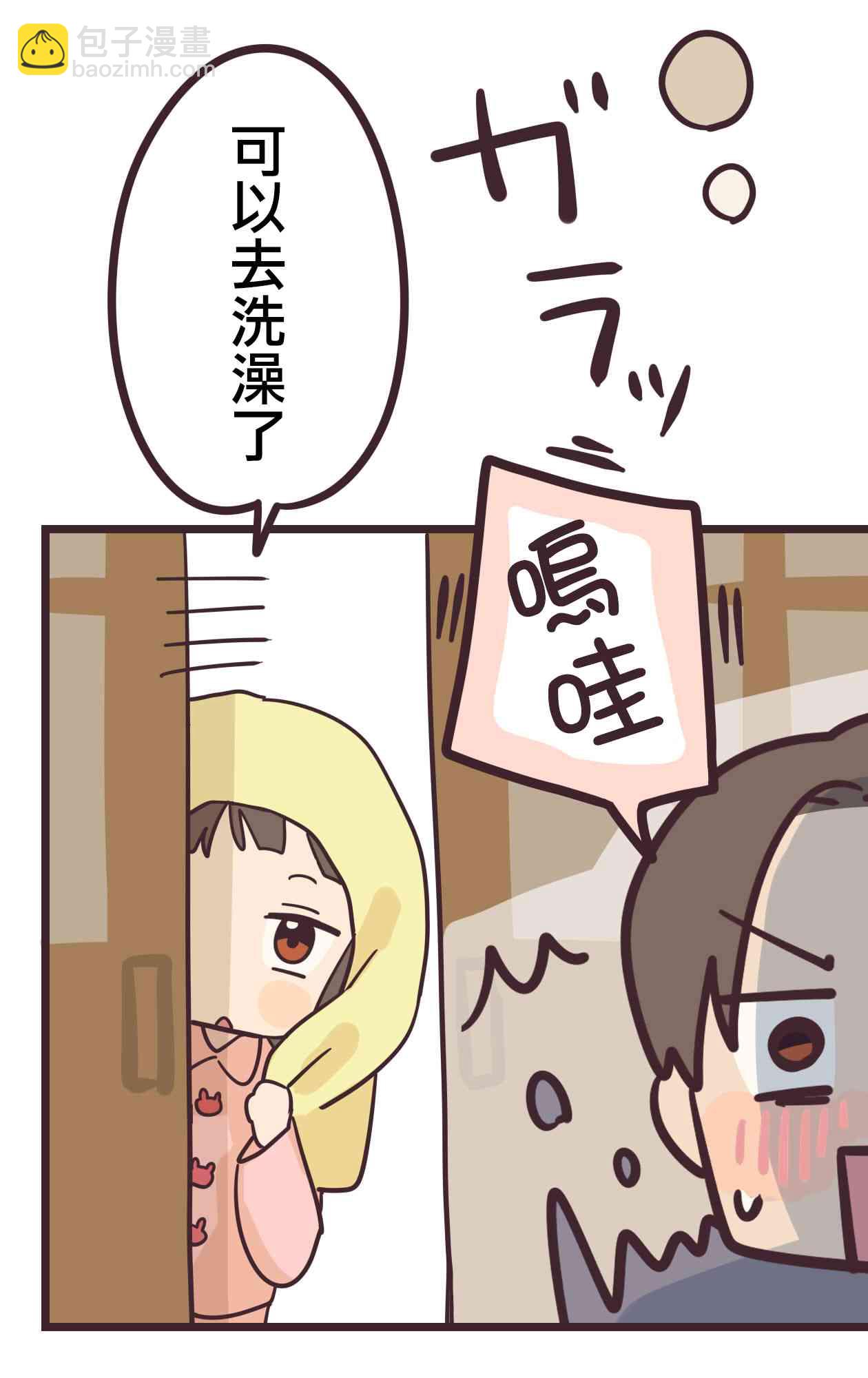 32话42