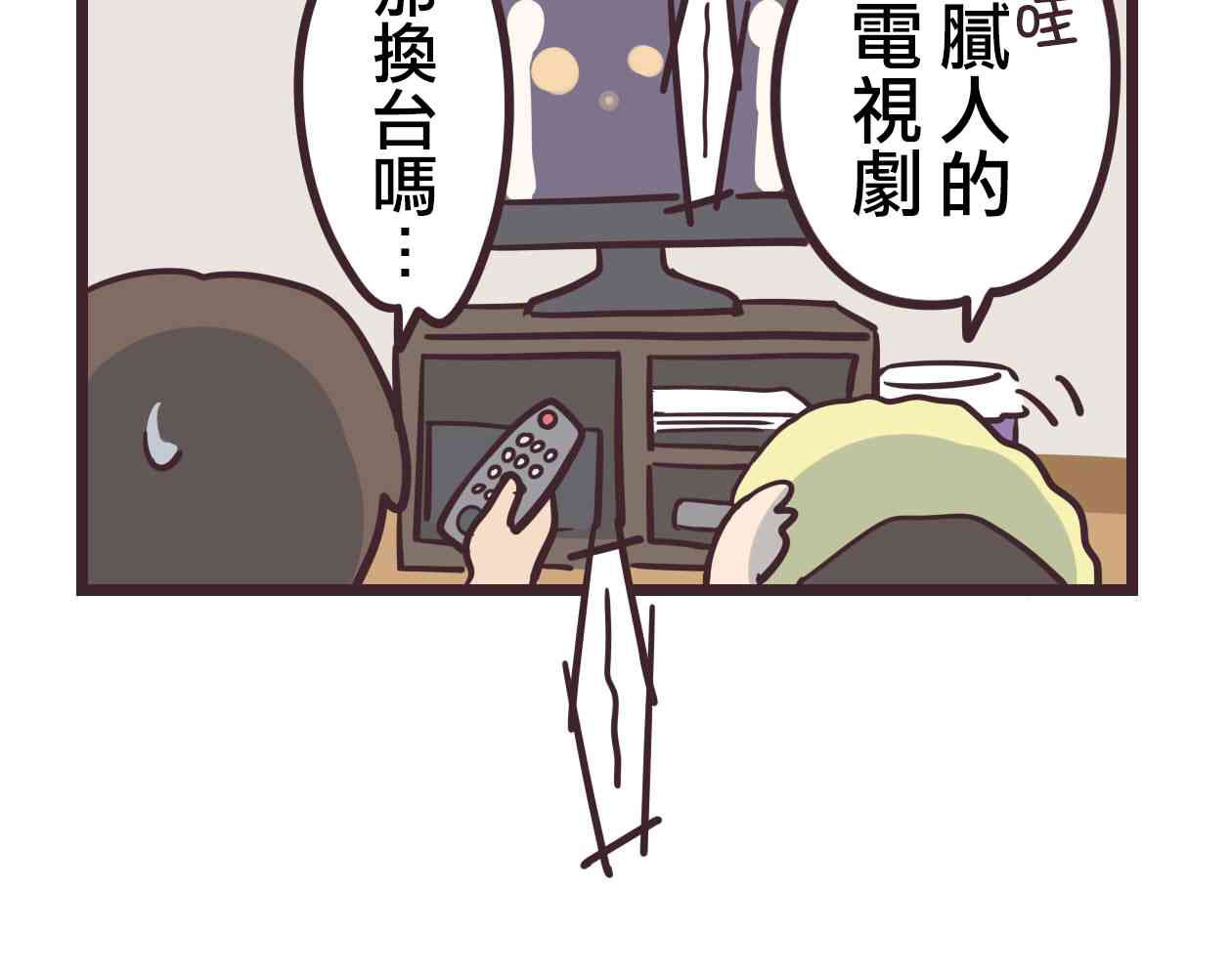 32话44