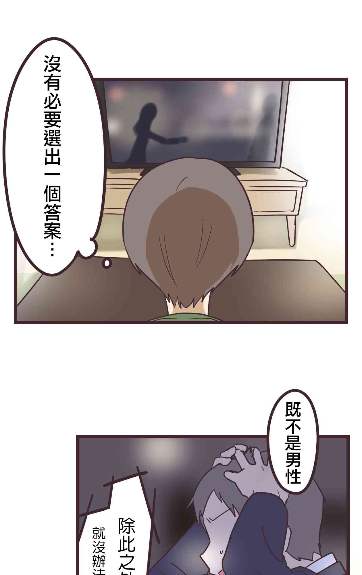 32话48