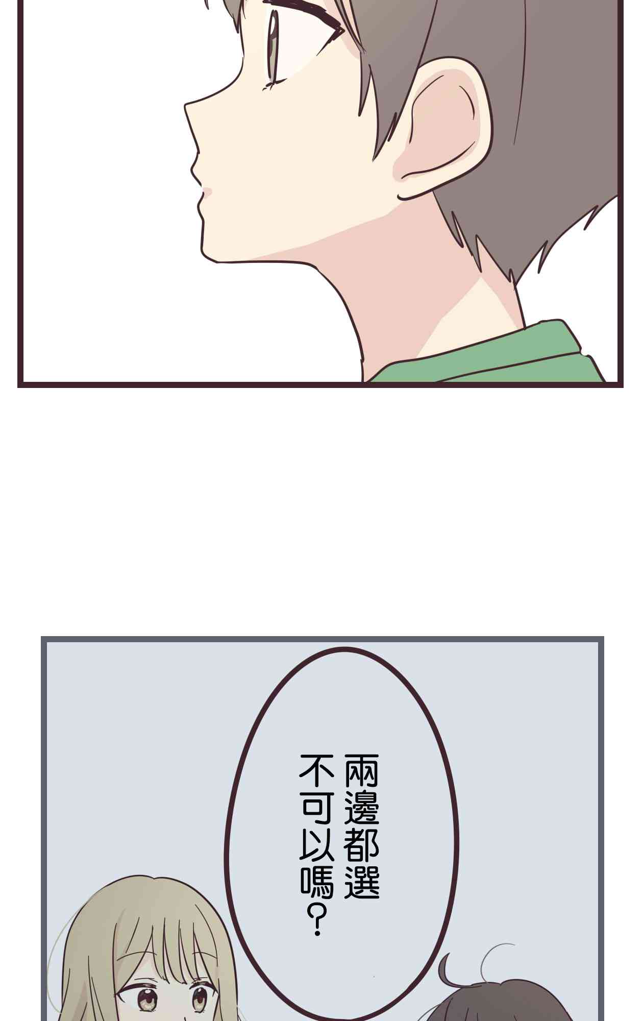 32话50
