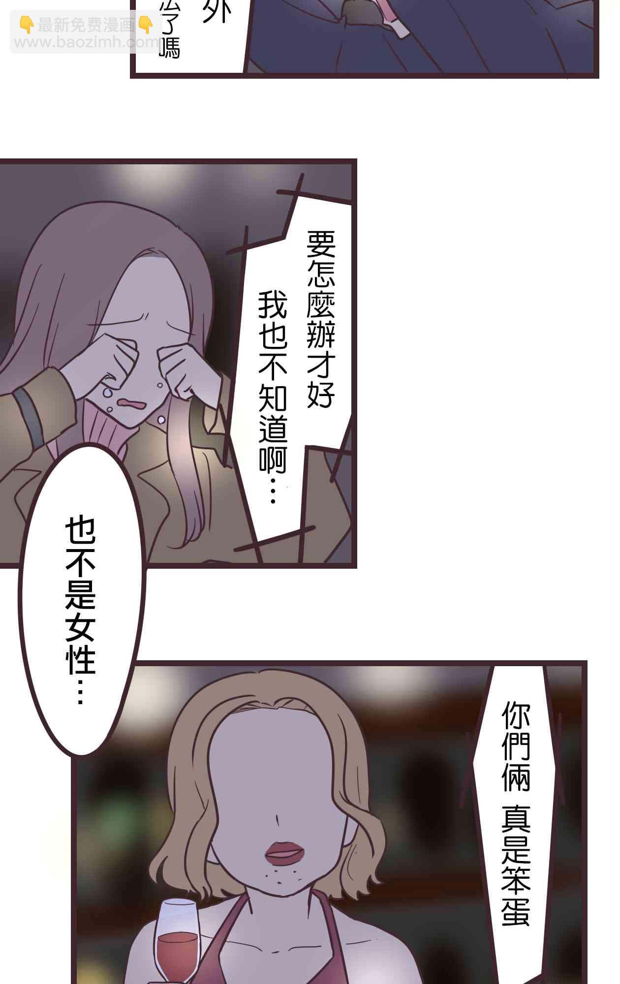 32话53