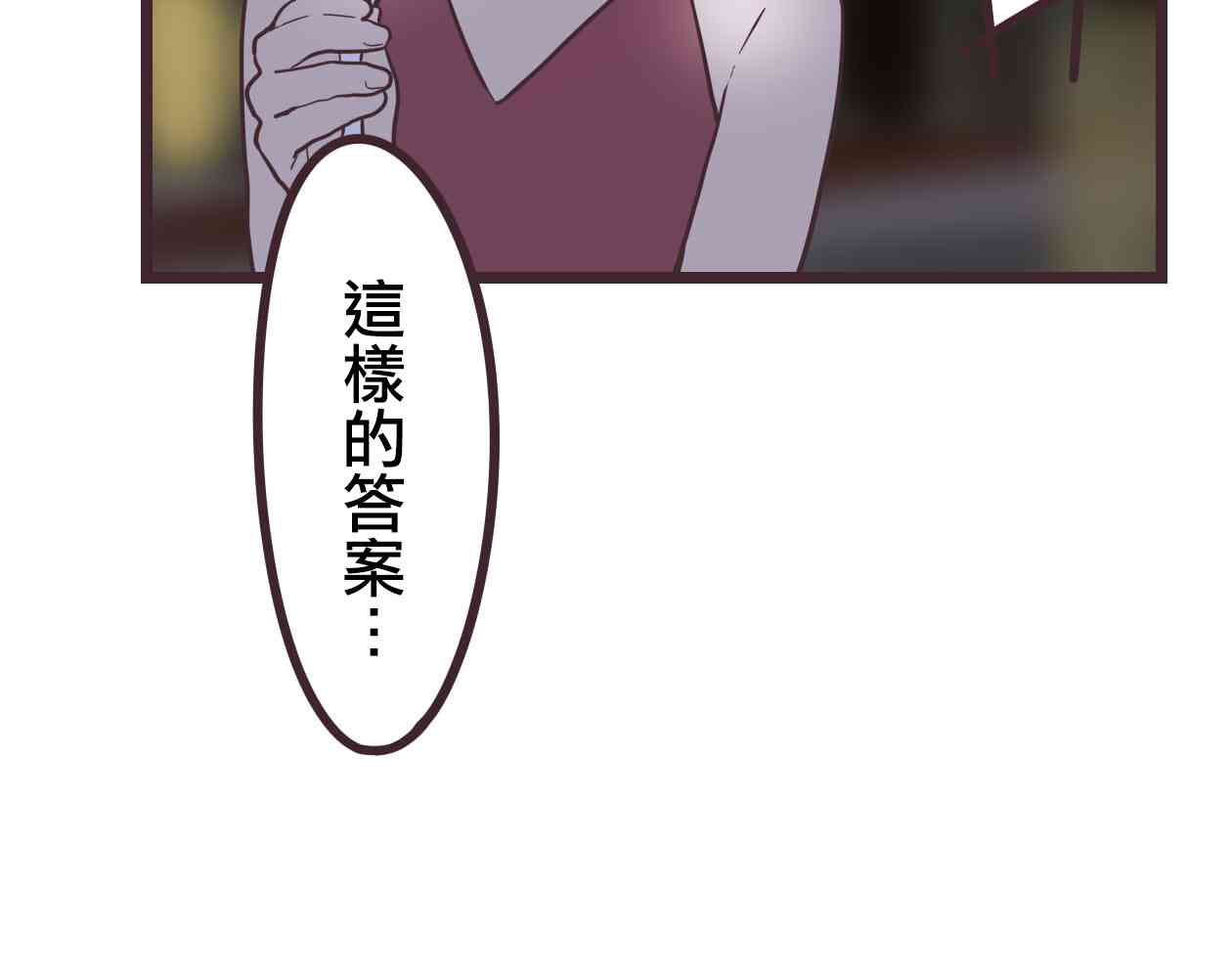 32话54