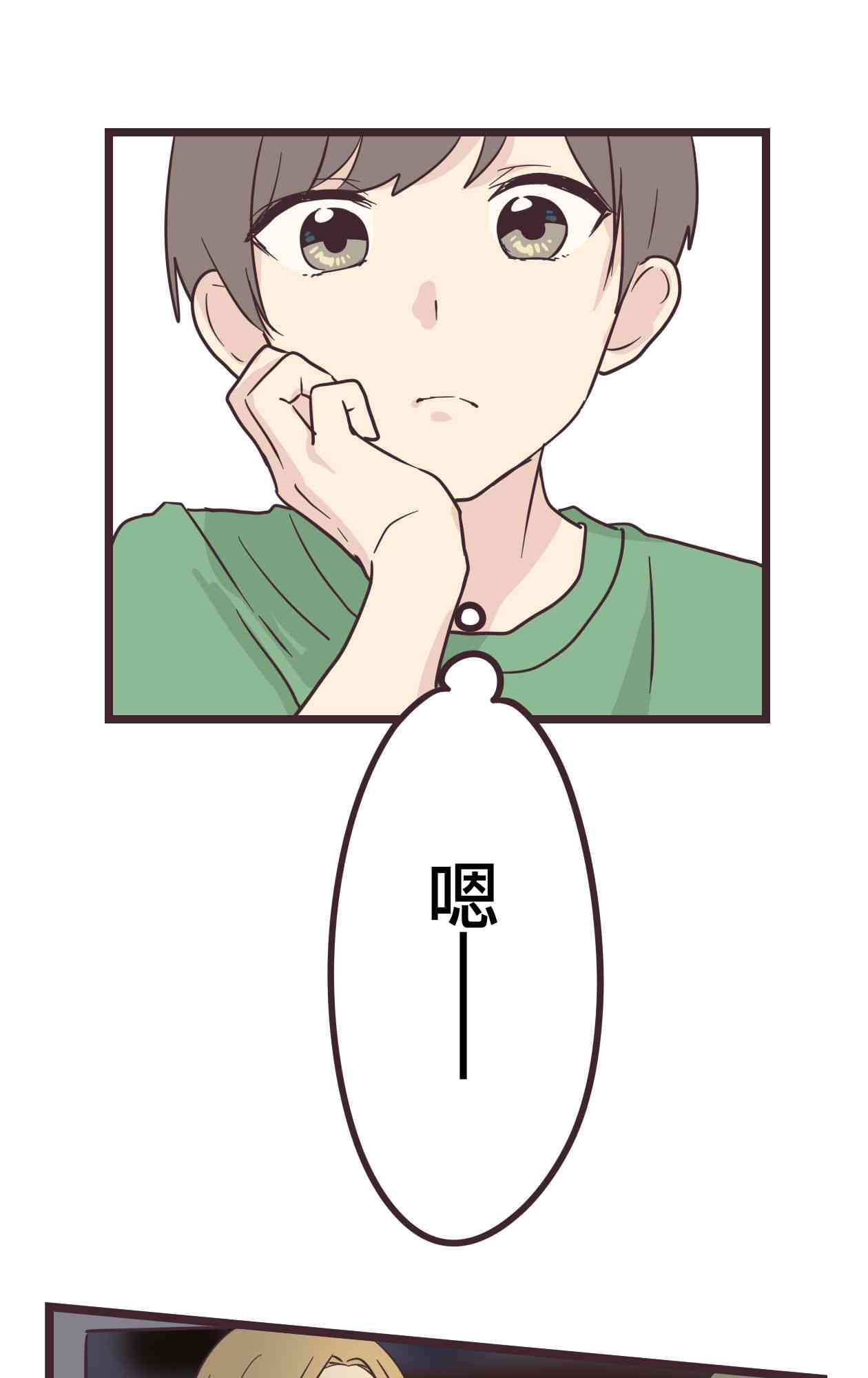 32话55