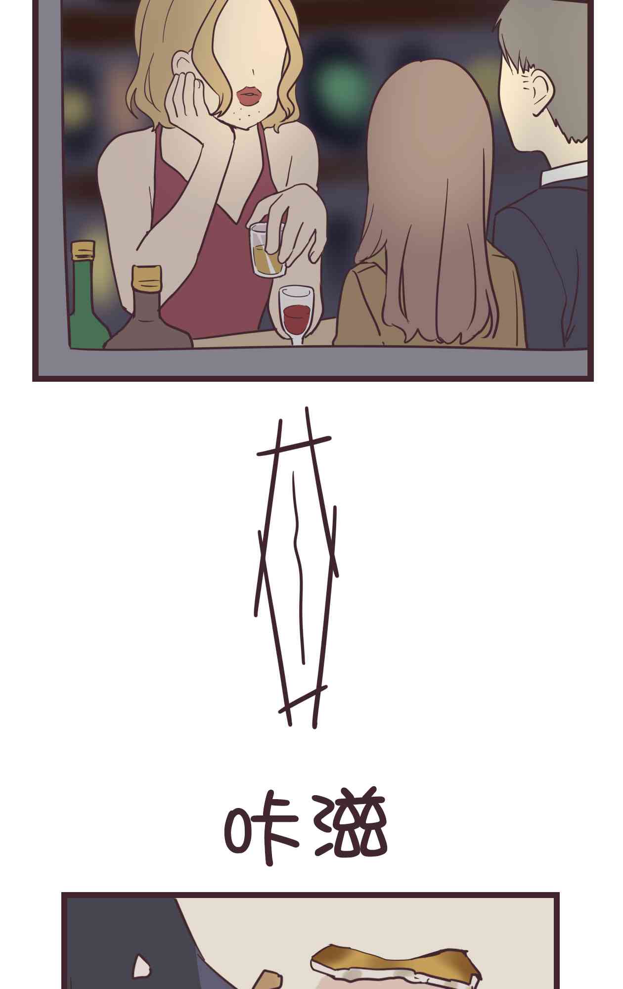 32话56