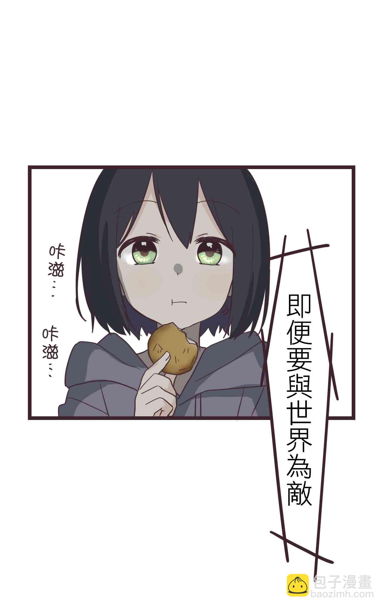 32话58